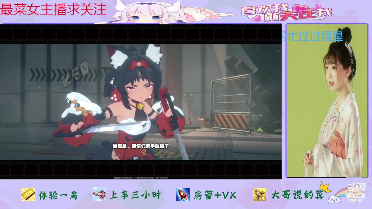 【2024-05-21 11点场】停留在雨中Cium：绝区零来了哦