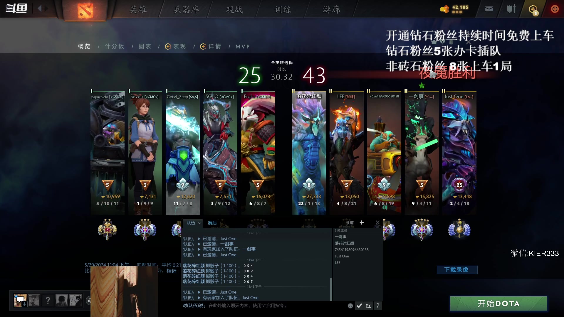 【2024-05-20 23点场】叶子长青K：小叶的火猫你是晓得的，嘎嘎暴力