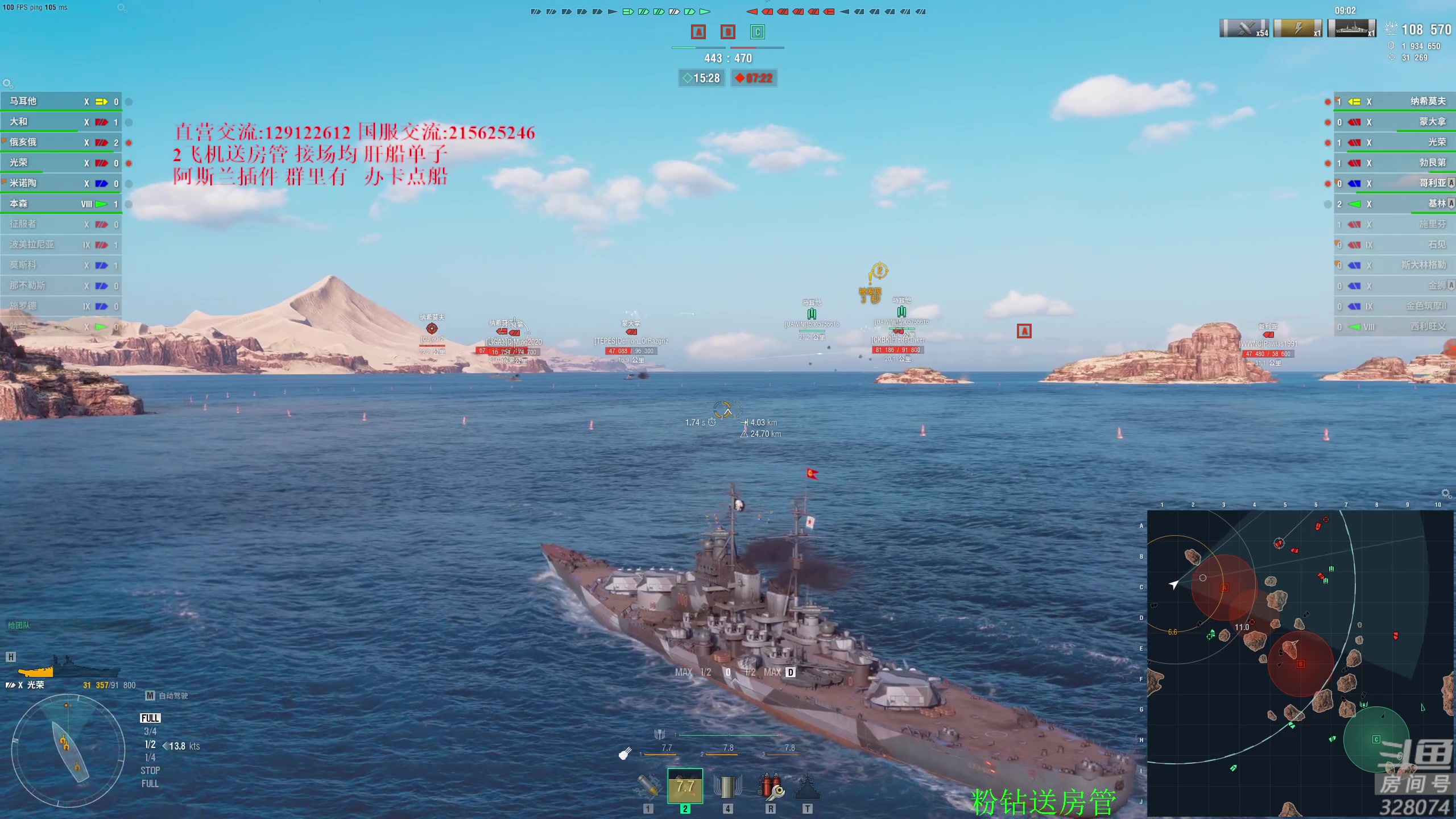 【2024-05-20 17点场】天涯凝望：520快乐 双倍亲密度!