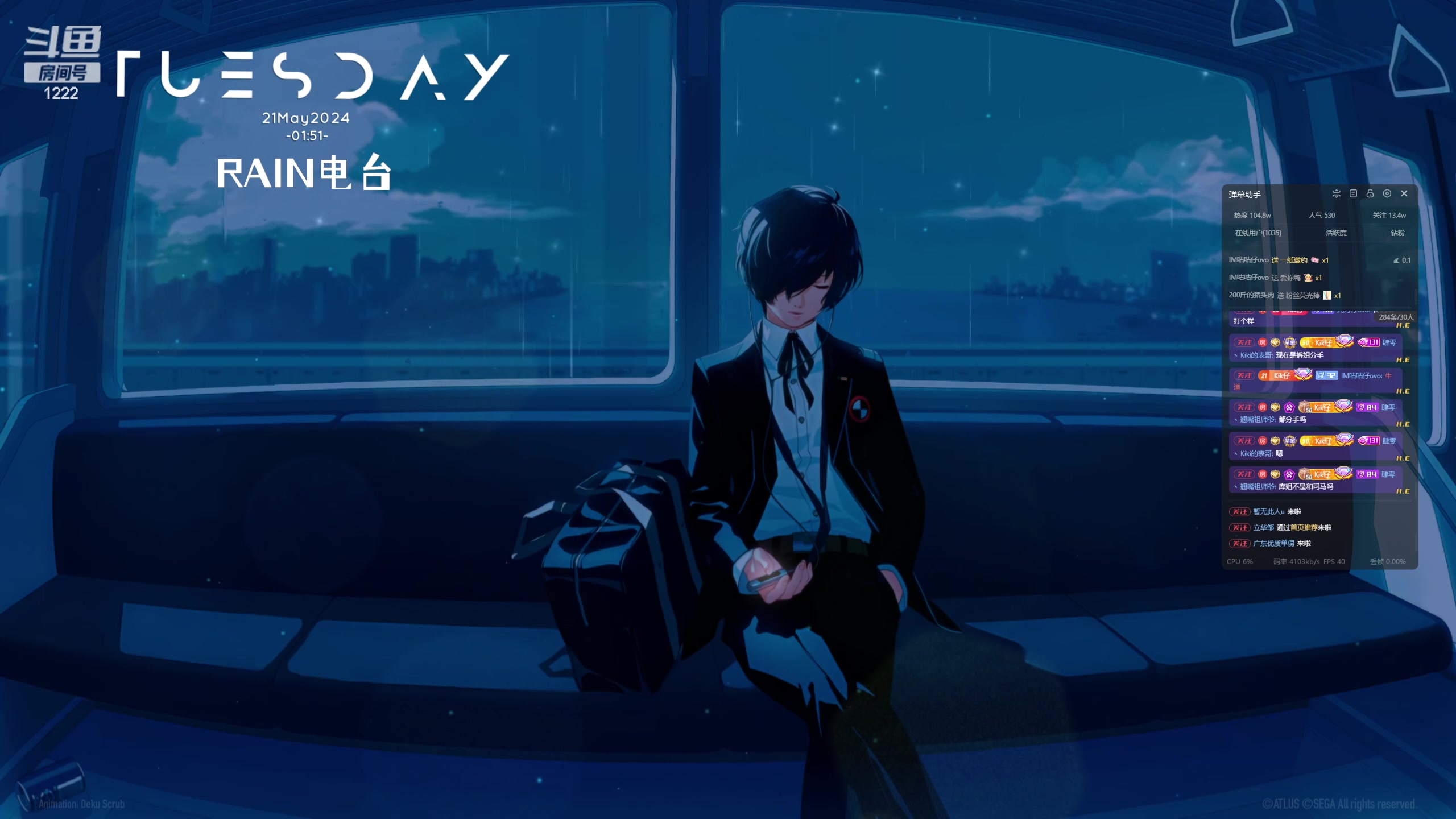 【2024-05-21 01点场】Kiki仔ovo：【幺幺】还看直播？你们好寡