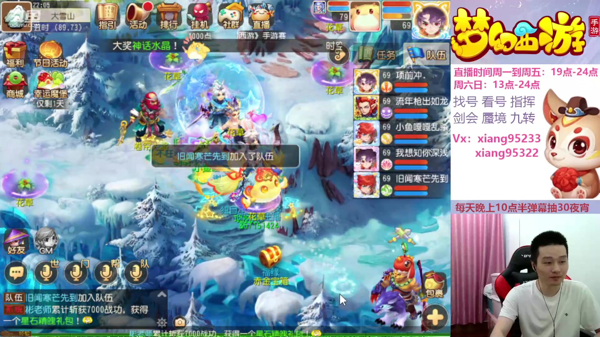 【2024-05-21 21点场】项95：永不摆烂的项前冲