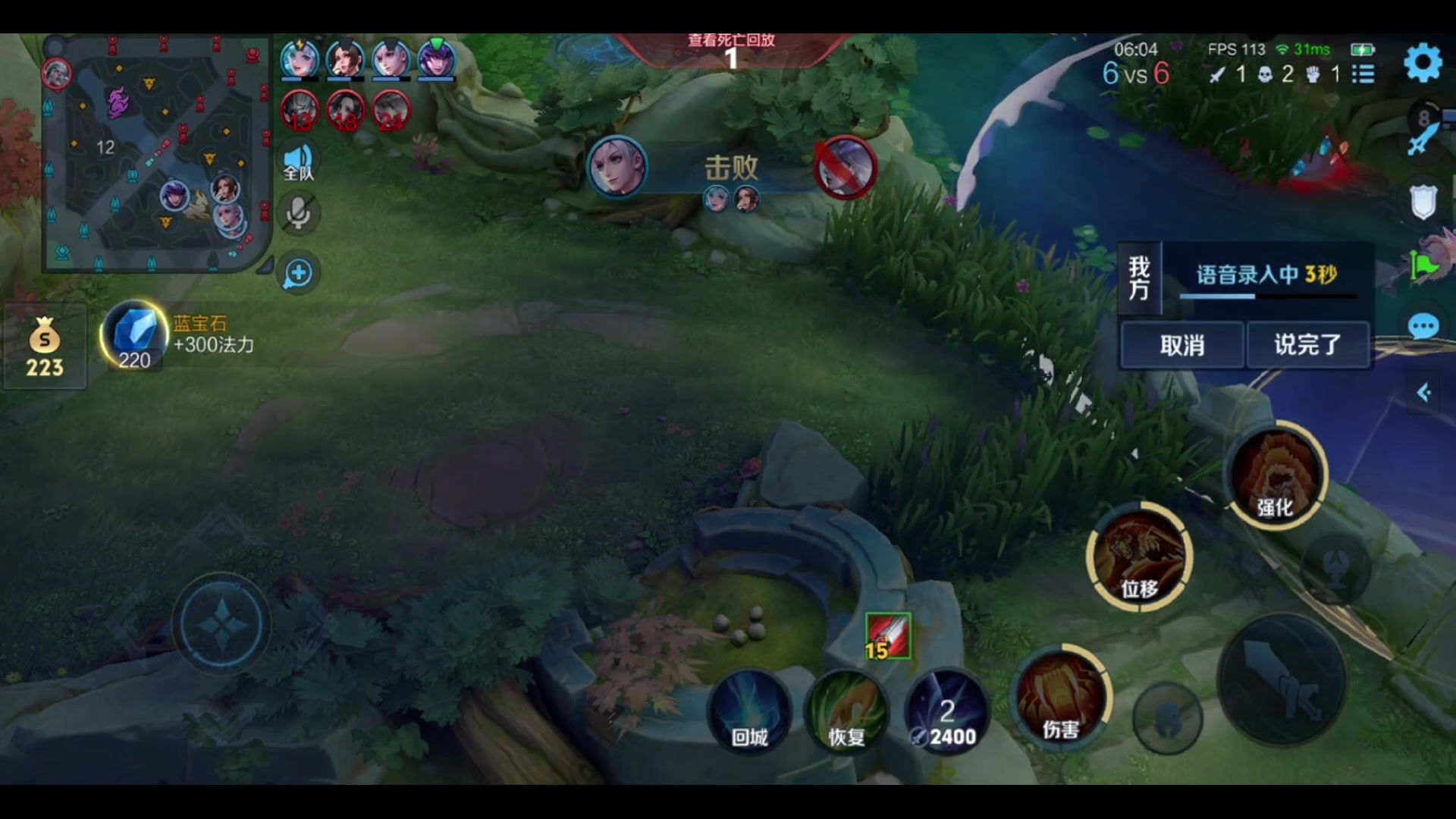 【2024-05-21 00点场】温柚：【录播】巅峰赛冲前10！冲冲冲！