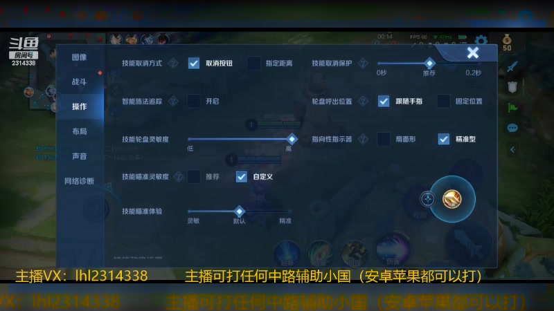 【2024-05-21 13点场】国服老狐狸：国服妲己：进来学技术了