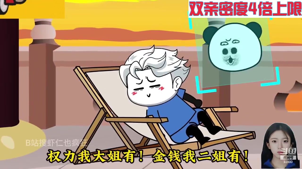 【2024-05-21 06点场】呆妹儿小霸王：【钻石4倍】一起see