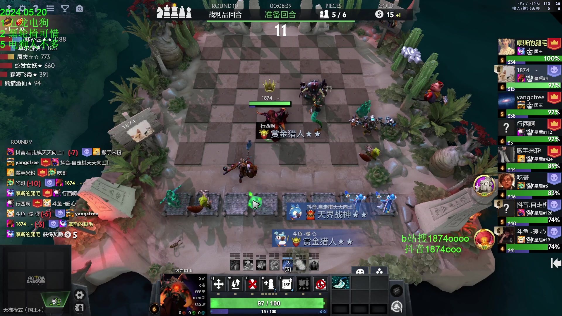 【2024-05-20 17点场】1874ooo：我叫1874，我要开始变魔术了~