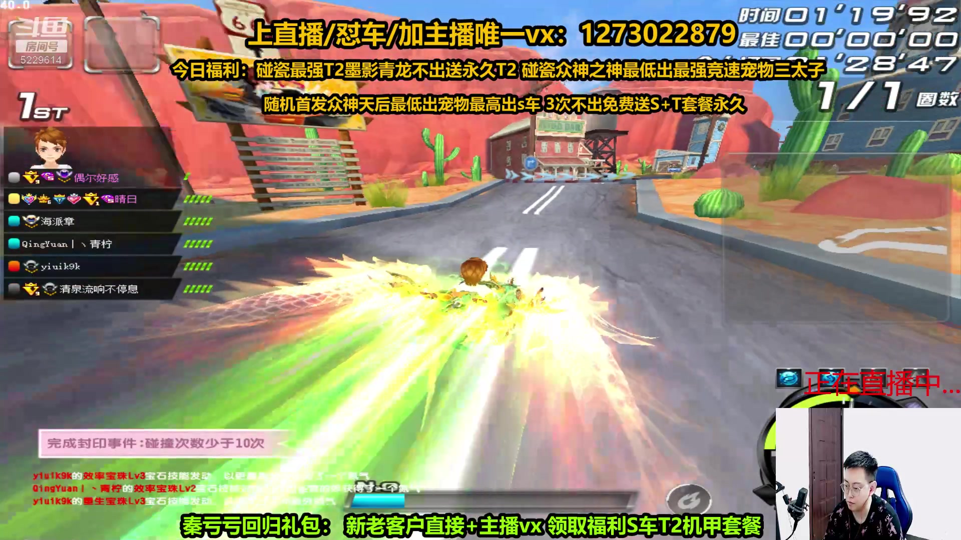 【2024-05-21 16点场】圆梦大师丶秦珂：秦珂：众神天后 羞花搞起来