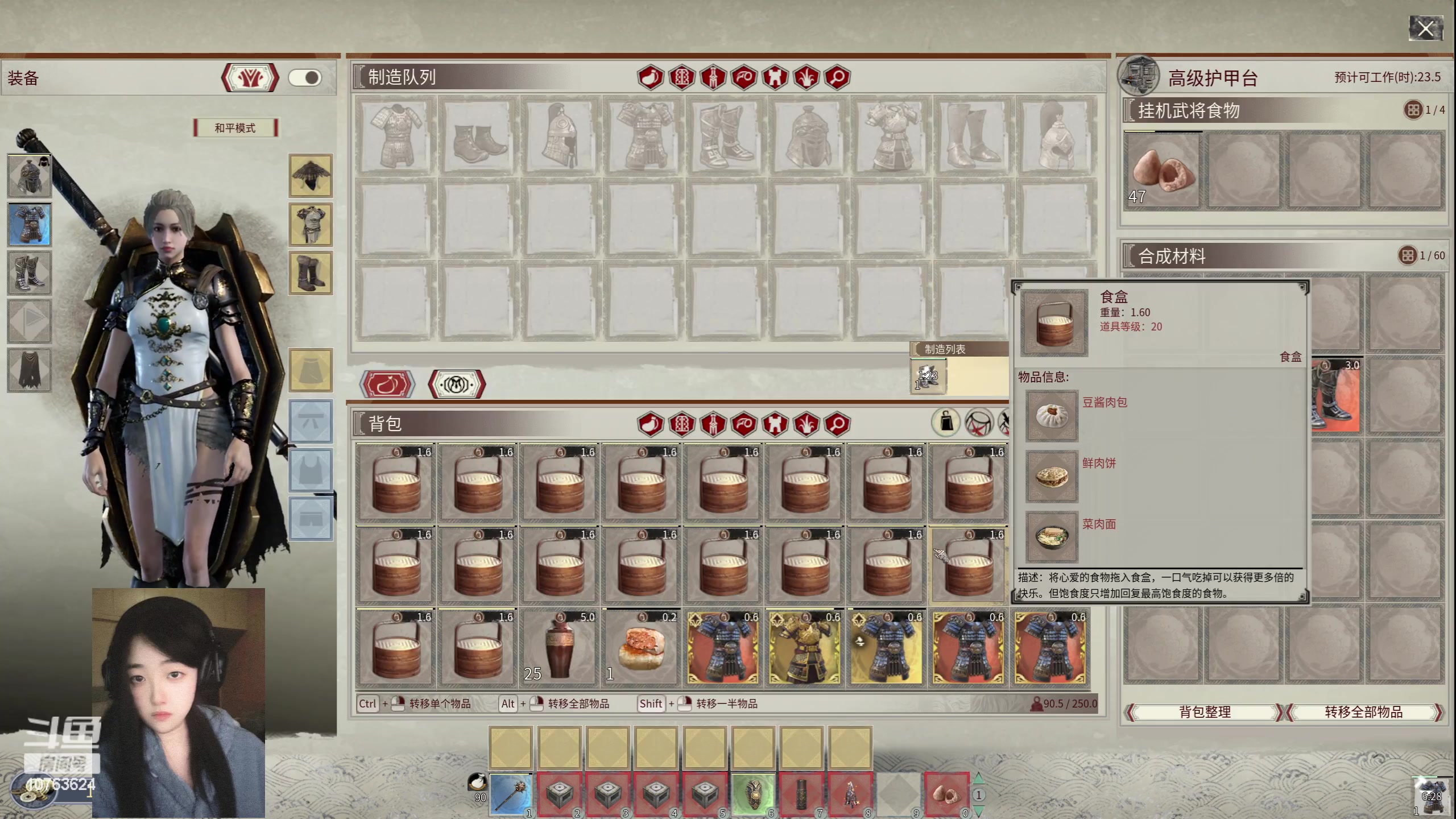 【2024-05-14 22点场】膝盖是个倒霉蛋：最近呼哈的有点累了，哈哈哈