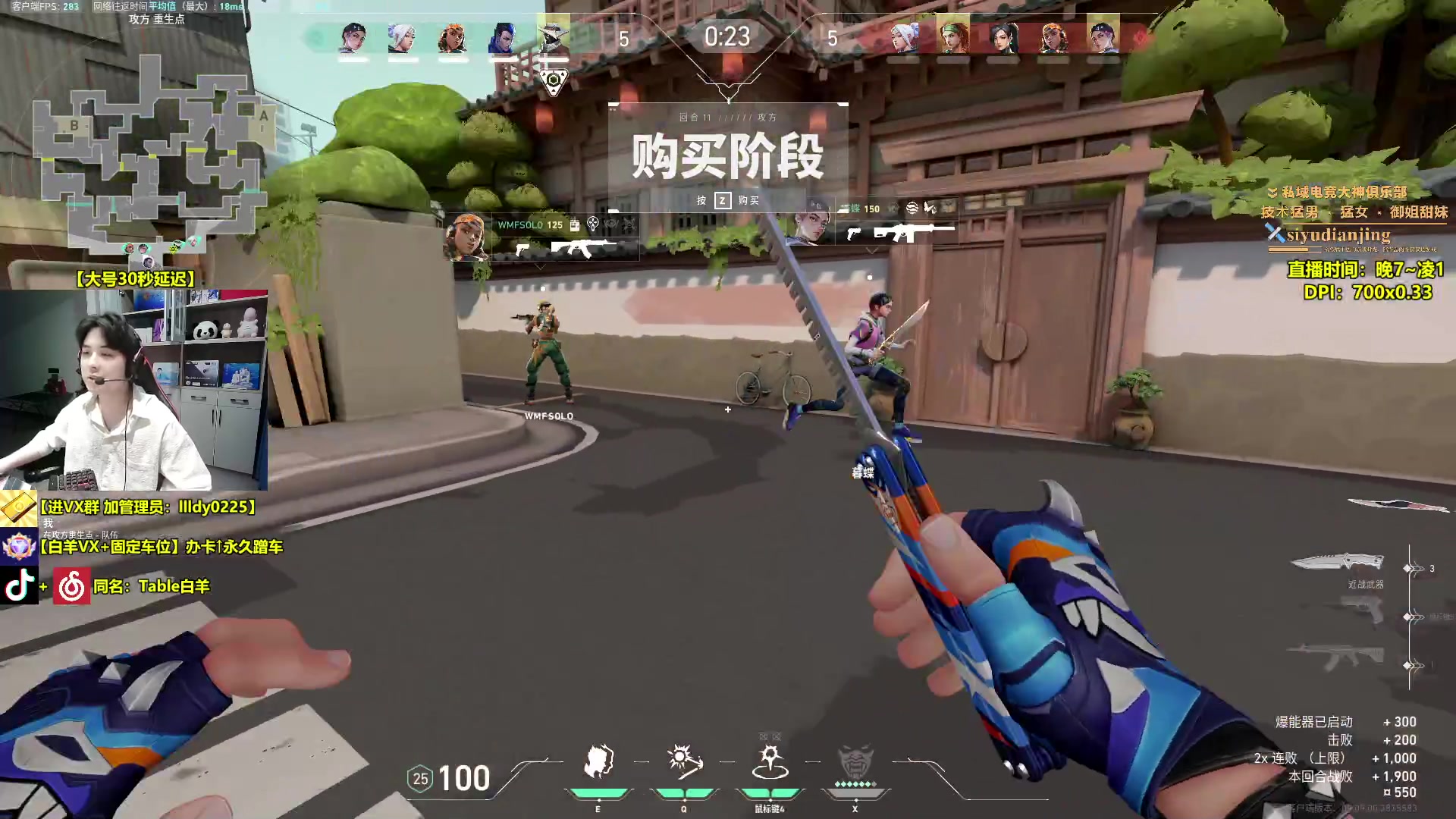 【2024-05-20 22点场】Table白羊：【白羊】猛撞职业哥！请赐教！