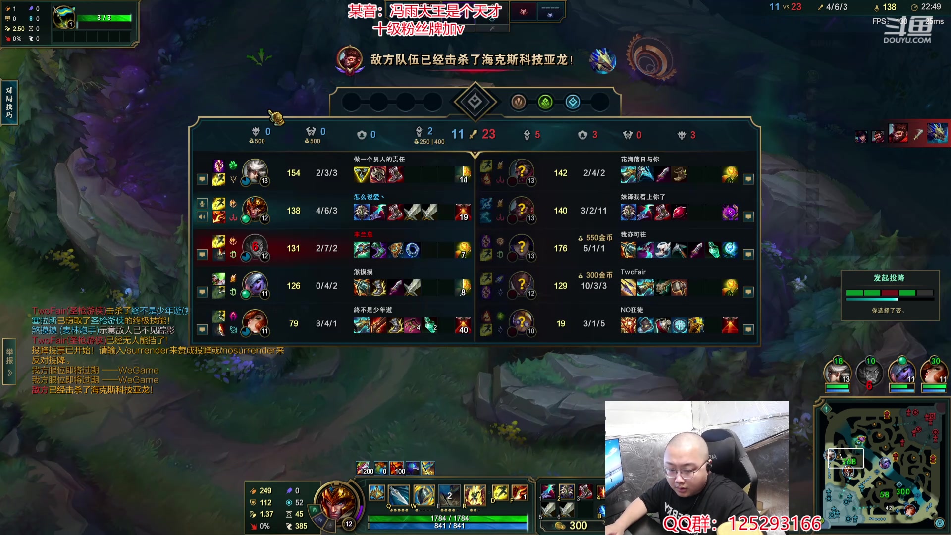 【2024-05-21 11点场】驴酱的冯雨大王：早上好中午好晚上好 317422