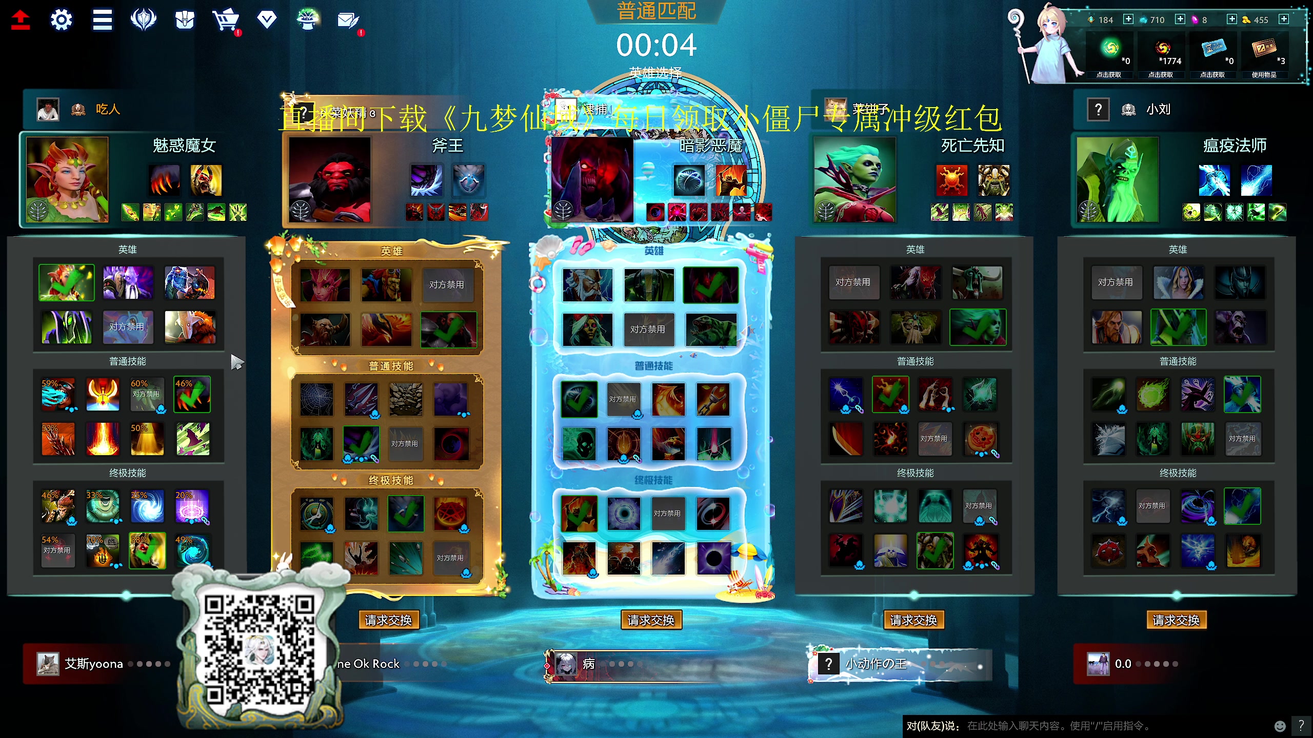 【2024-05-21 21点场】yyfyyf：随便玩玩! 9999