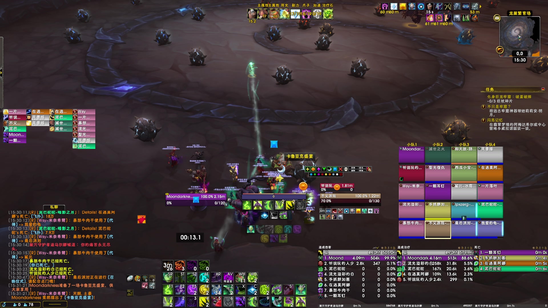 【2024-05-20 14点场】dragonblc：被迫开播~