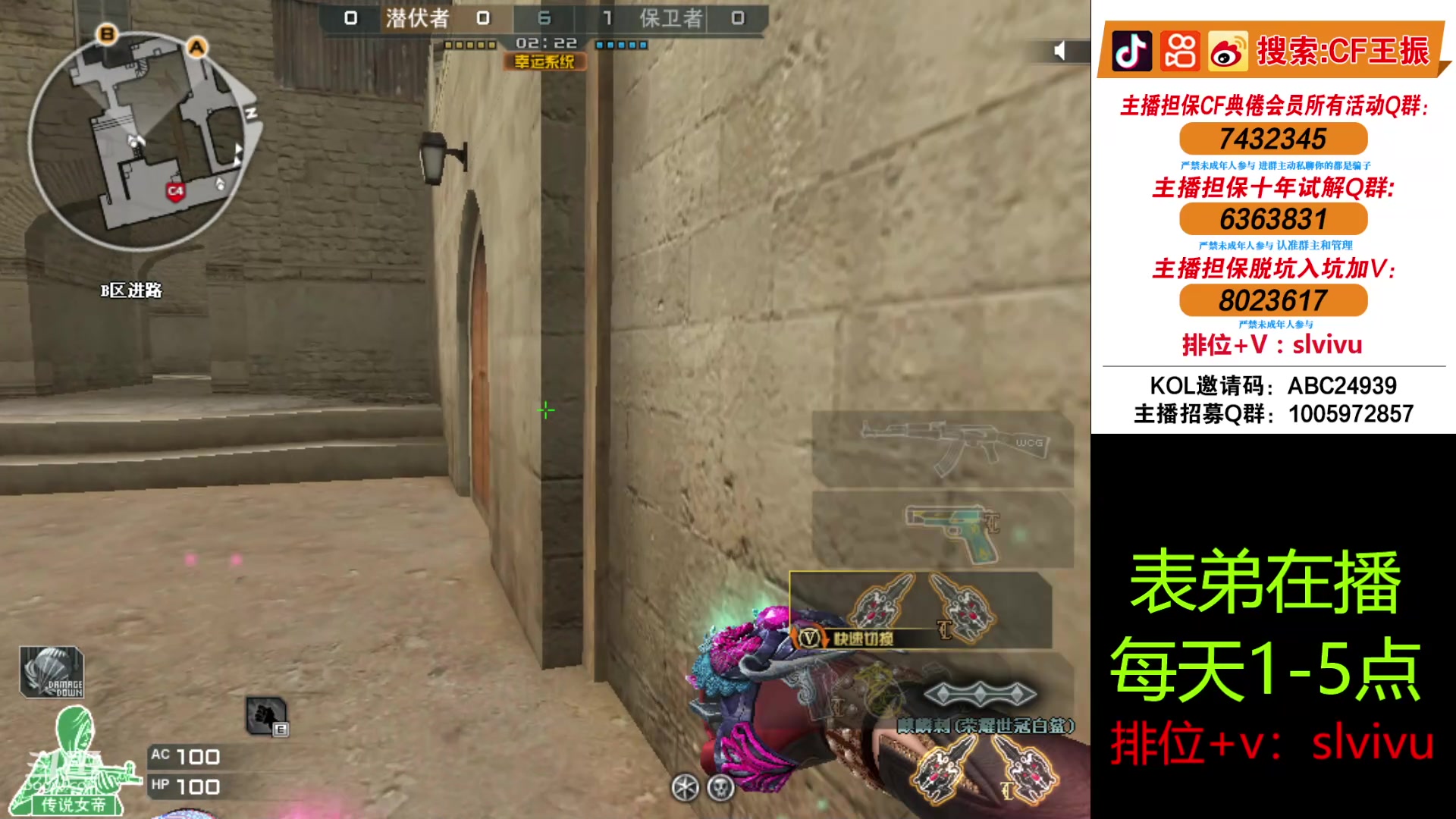 【2024-05-21 17点场】CF王振：免费上号打3局