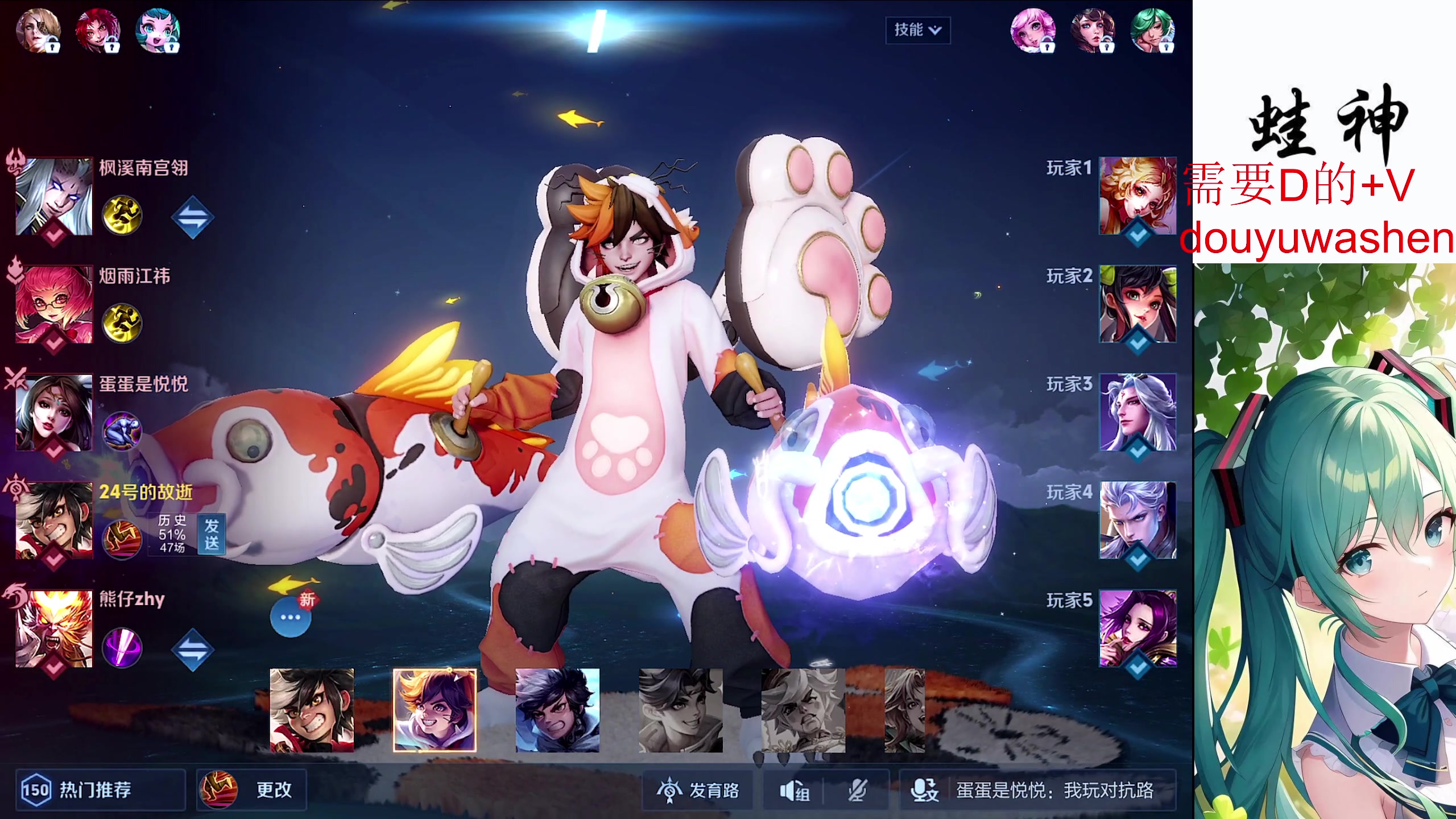 【2024-05-20 21点场】小小青蛙笑i：巅峰赛！乱杀