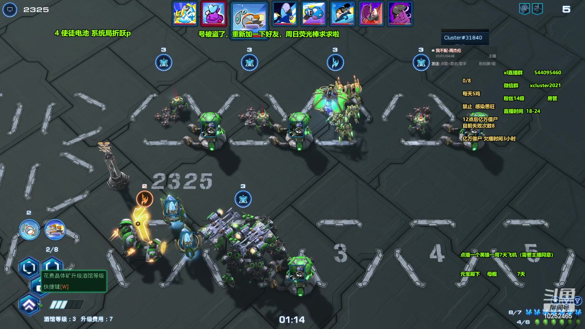 【2024-05-19 17点场】xcluster：星际酒馆，号被盗啦，重新加一下