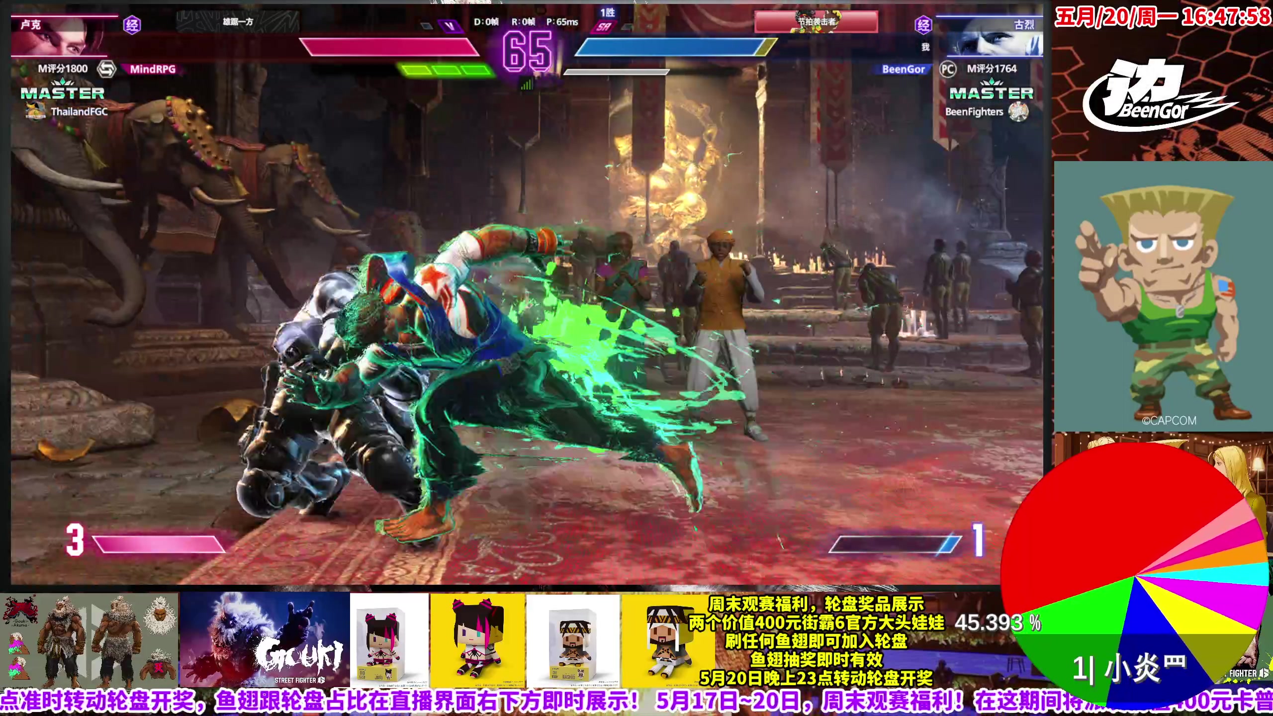 【2024-05-20 16点场】边哥BeenGor：晚上8点开始直播街霸6小孩丁春秋3V3