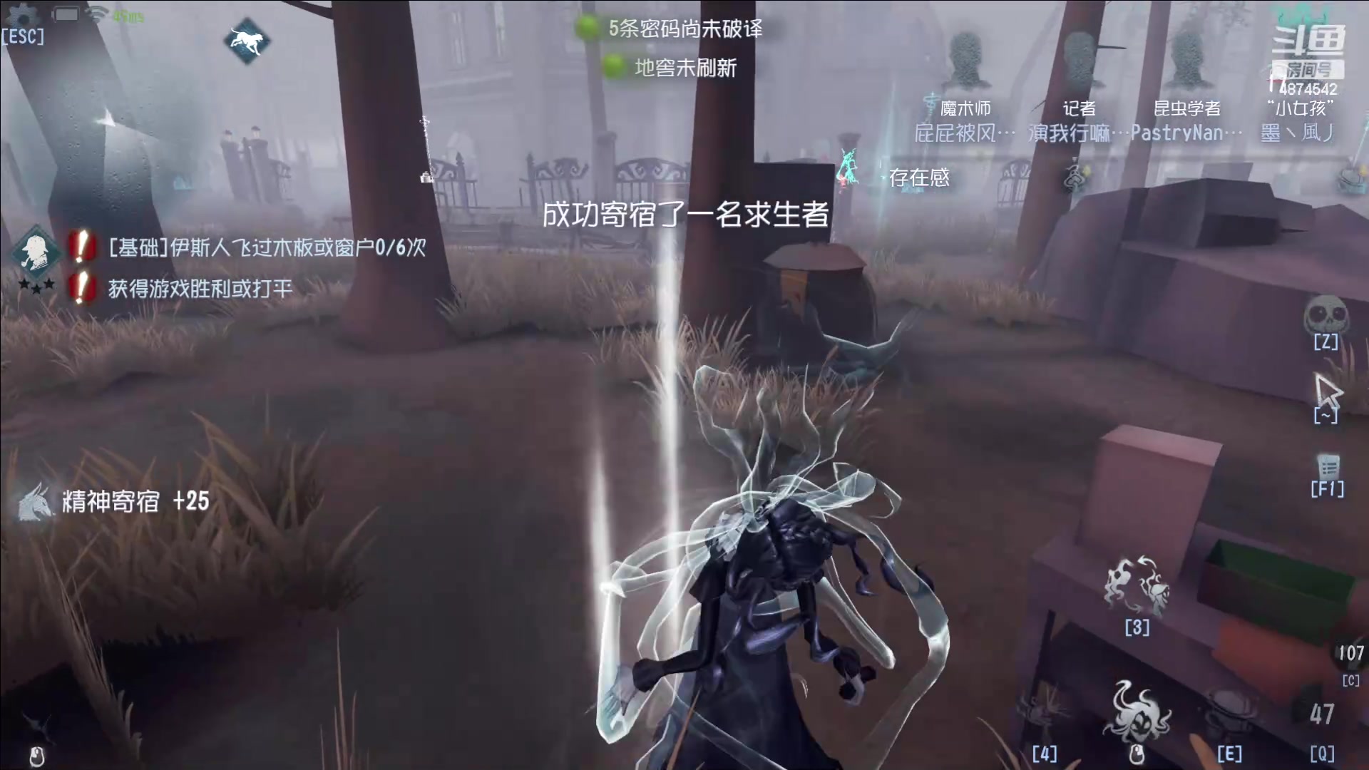 【2024-05-21 20点场】帅帅的汪团：第五人格启动 4874542