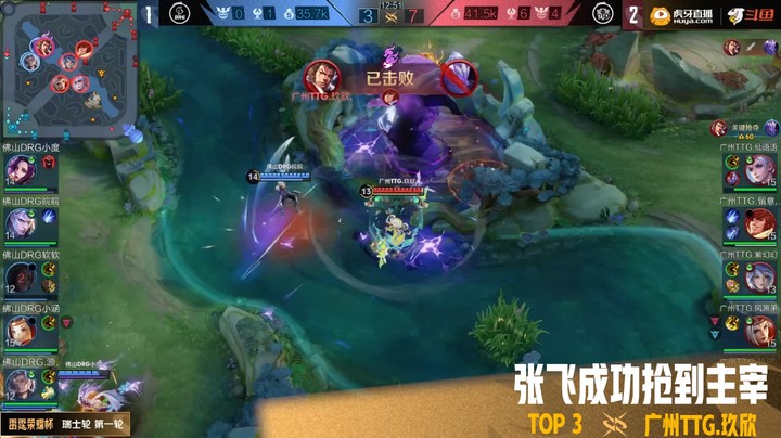 雷霆荣耀杯瑞士轮第一比赛日-TOP3高光集锦