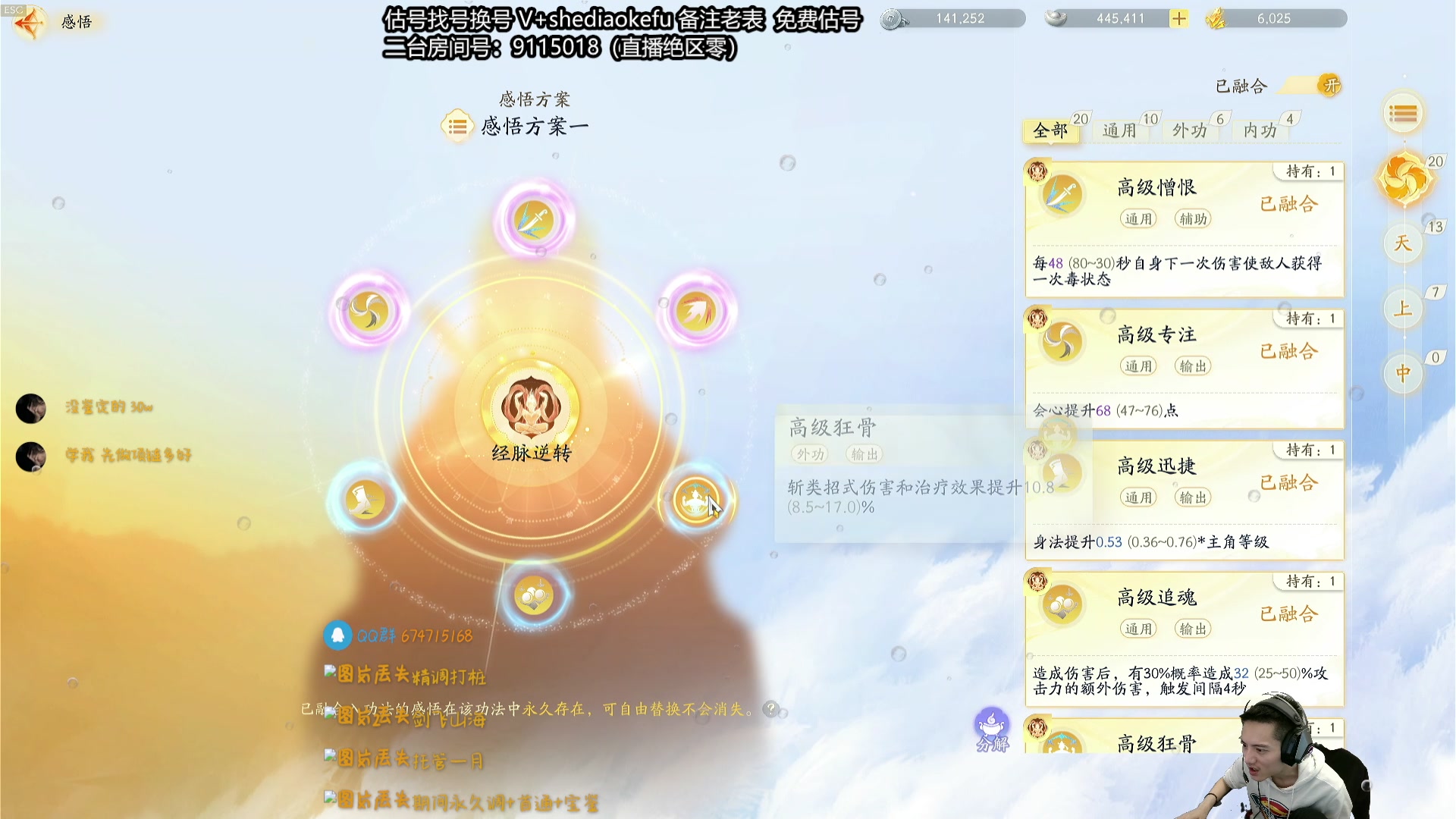 【2024-05-21 01点场】烟鬼奇老表：10级牌子晚上免费看号提升！