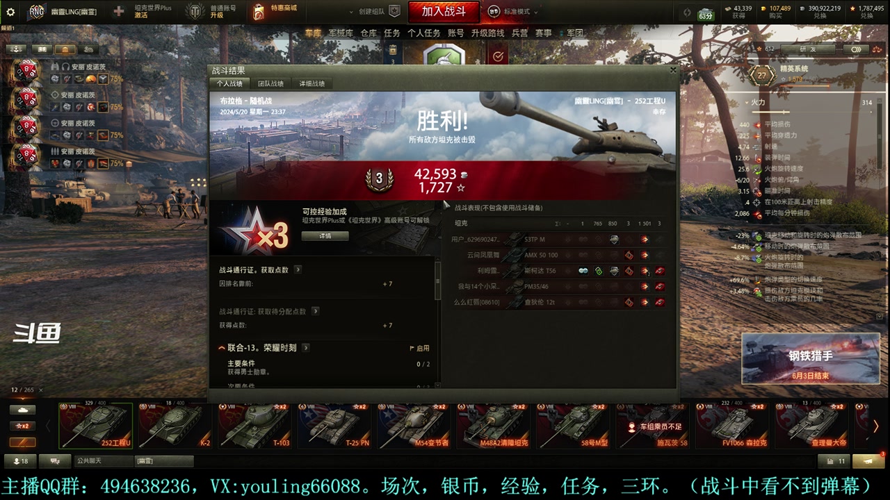 【2024-05-20 23点场】暗夜幽霊：幽靈：钢铁猎手