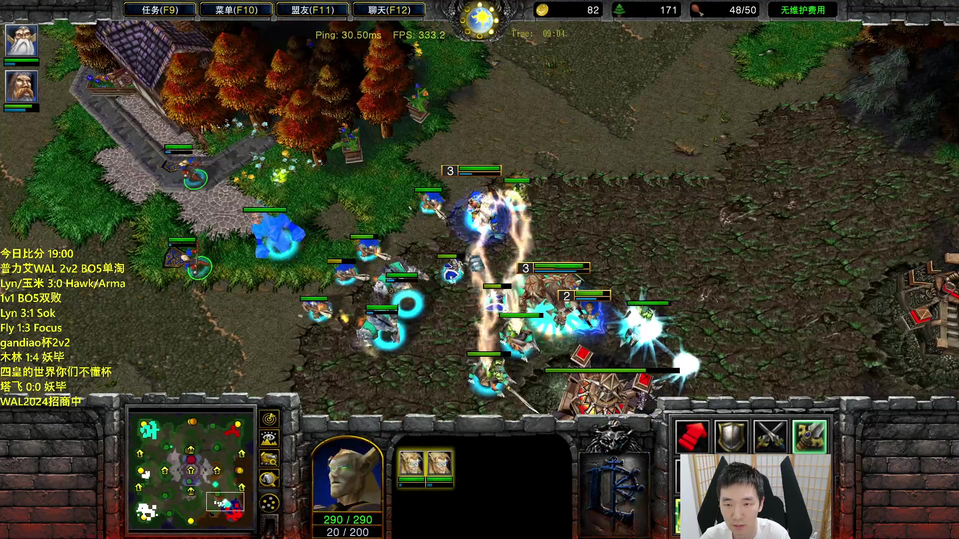 【2024-05-21 00点场】Infi小王：【直播】19:00开播WAL8强林福飞毛