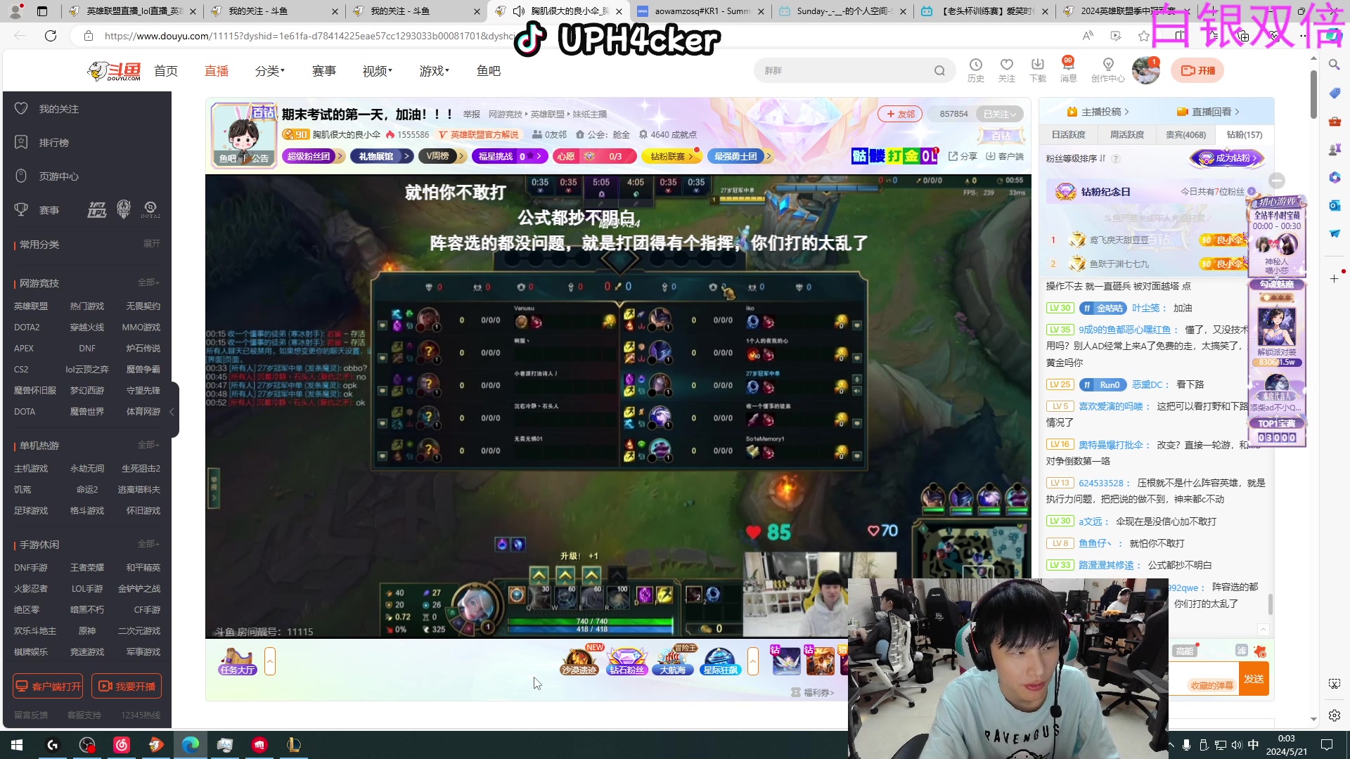 【2024-05-20 23点场】骇客H4cker：【白银双倍】5点看老头杯比赛！