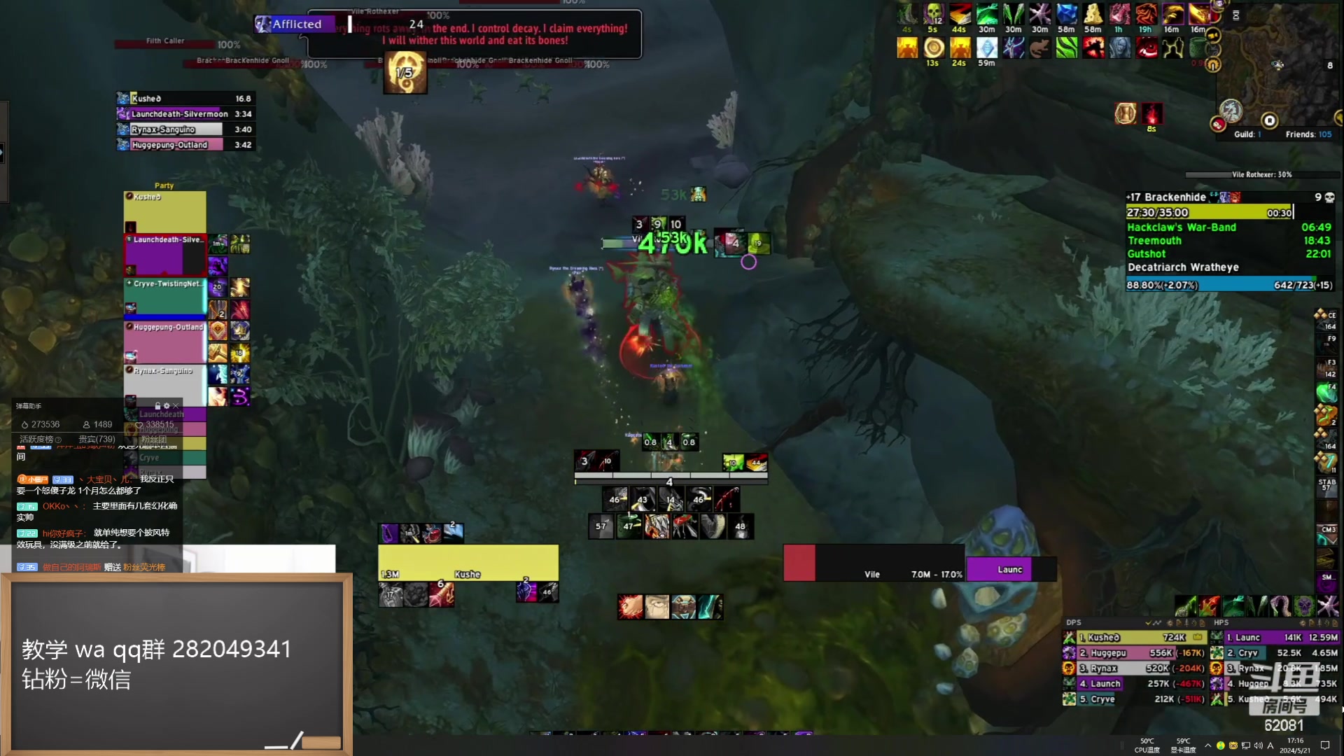 【2024-05-21 17点场】叶落乄初冬：叶落大秘境