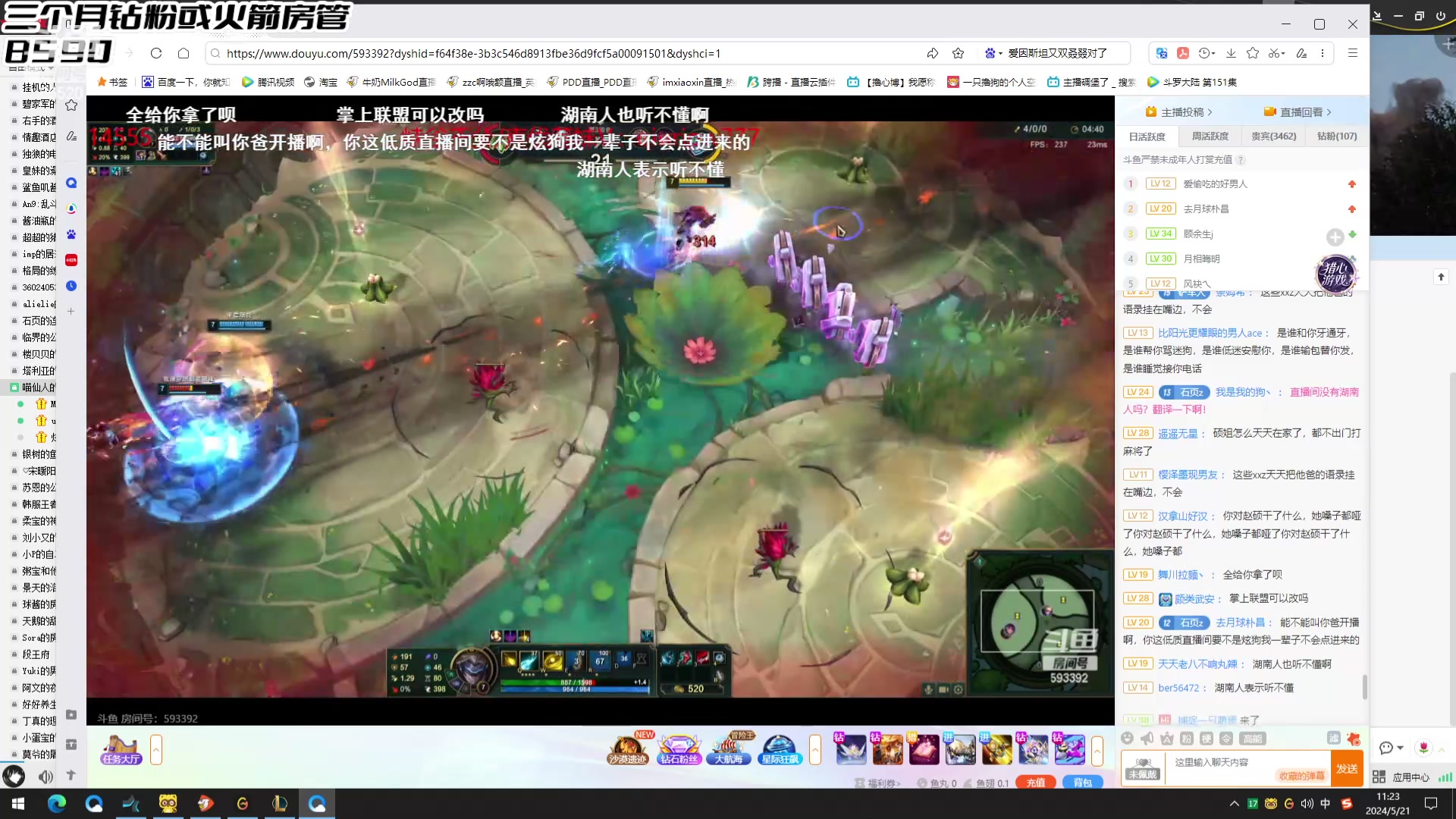 【2024-05-21 10点场】牛奶MilkGod：MilkGod：今儿突破桎梏！