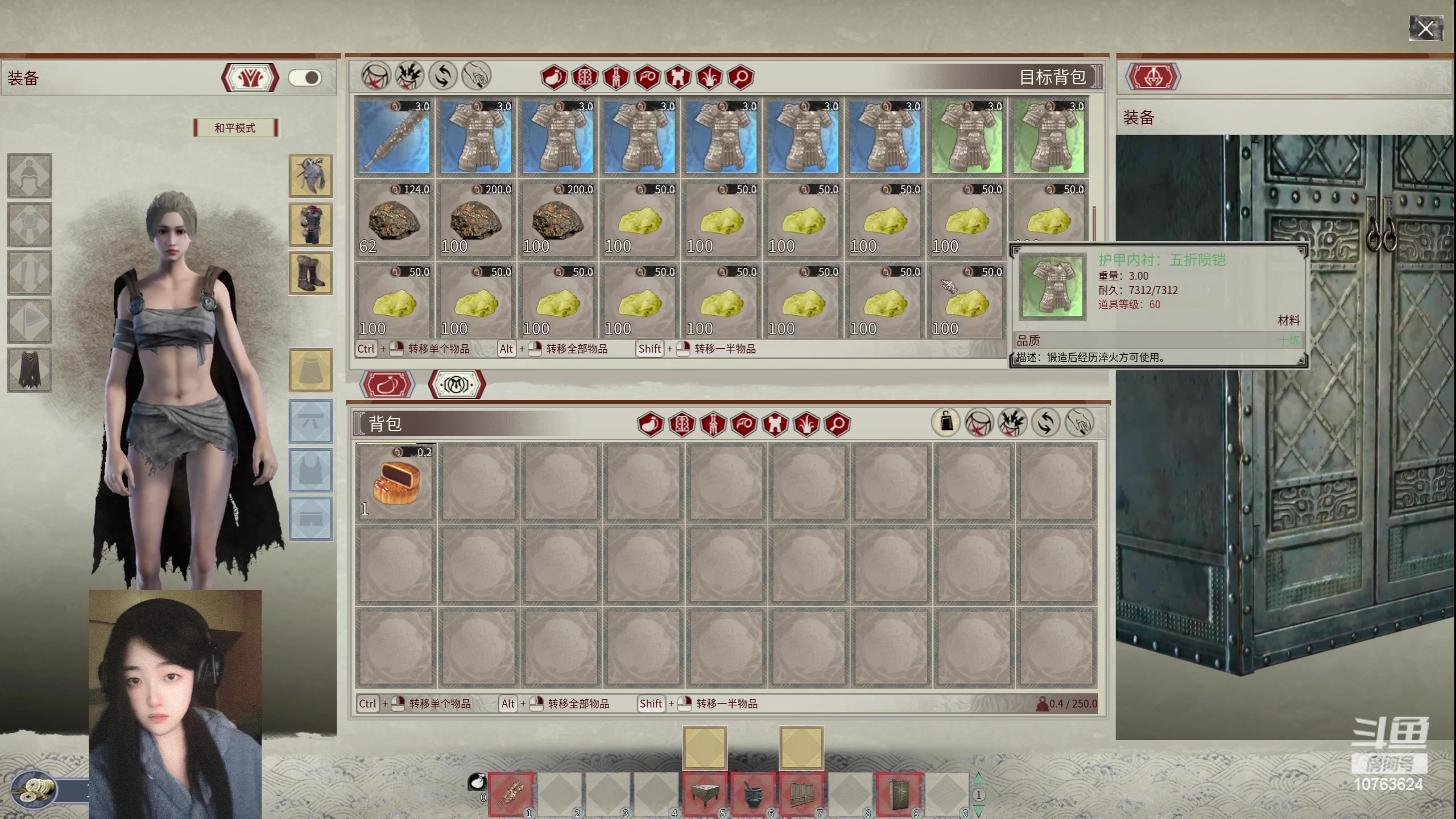 【2024-05-19 21点场】膝盖是个倒霉蛋：最近呼哈的有点累了，哈哈哈