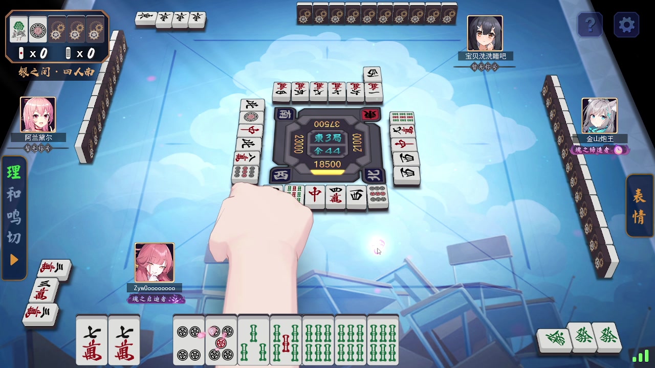 【2024-05-21 13点场】RW渡劫：ZywOo：开心上分，拒绝甲亢