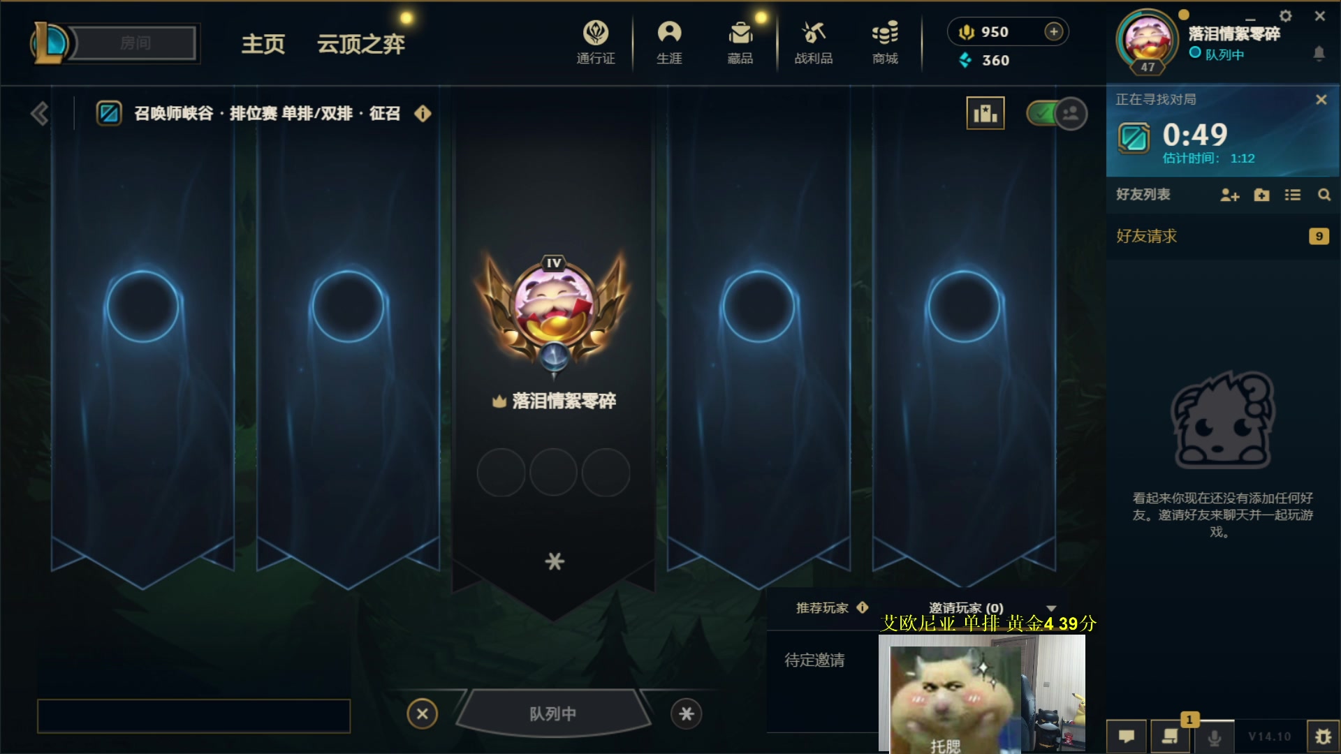 【2024-05-21 04点场】一笑zy：艾欧尼亚剑指黄金！！