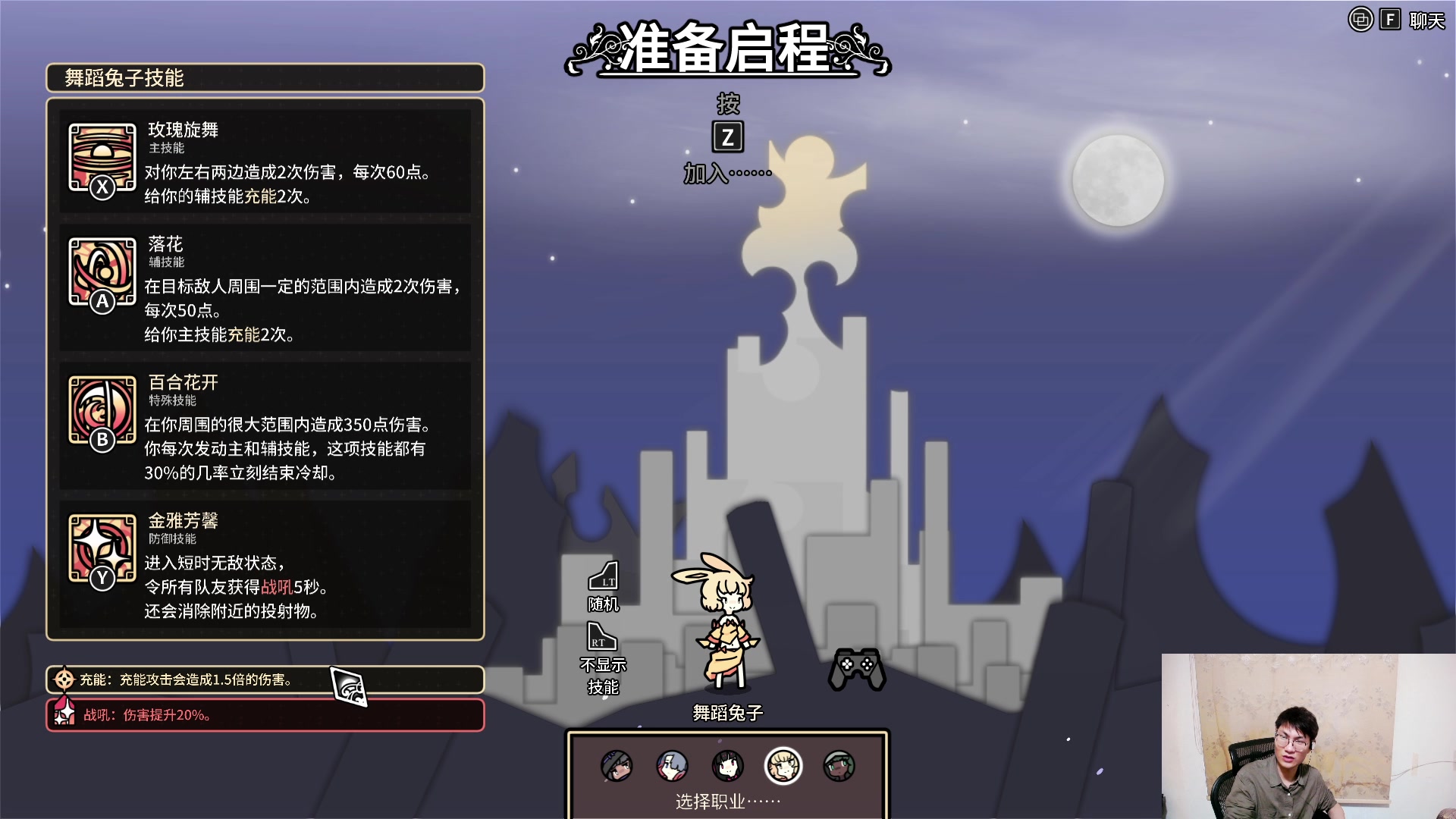 【2024-05-20 21点场】暴走的银剑君丶：银剑君：30岁天才玩家！`