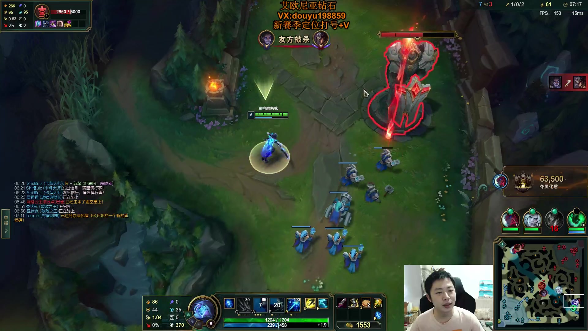 【2024-5-21 13点场】主播阿迎:阿迎：寒冰新赛季细节打法教学