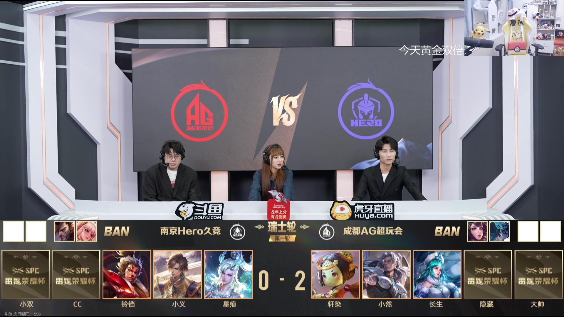 【2024-05-21 20点场】MrGemini：Gemini：AG VS Hero