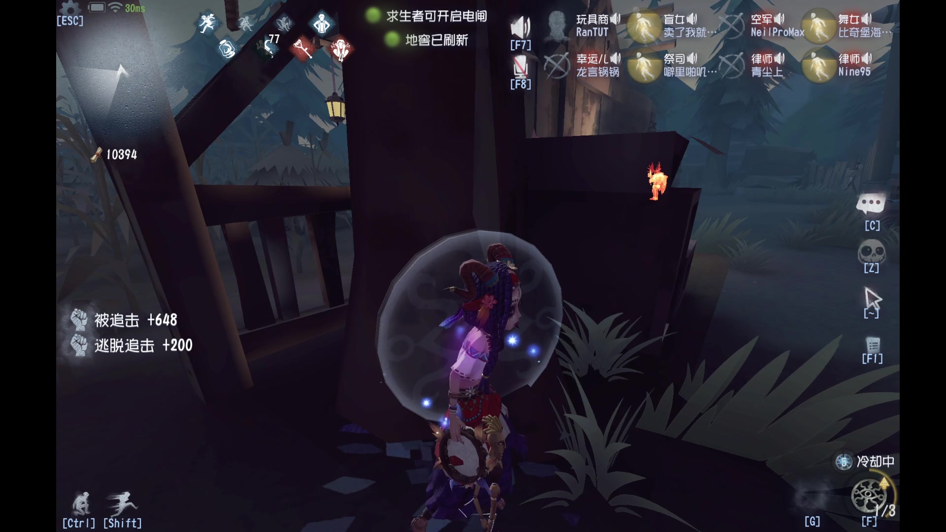 【2024-05-21 00点场】BLUE呀丶：9点甜蜜三排~