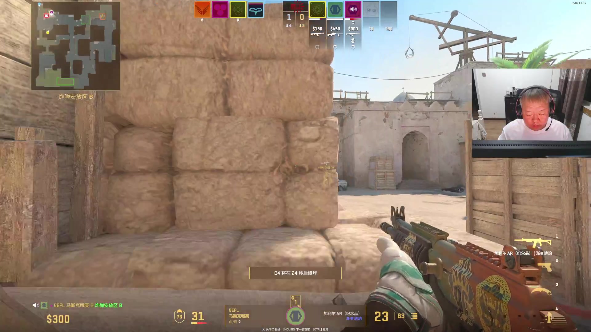 【2024-05-20 22点场】CSGO馒头：直播间搜不到了不好意思