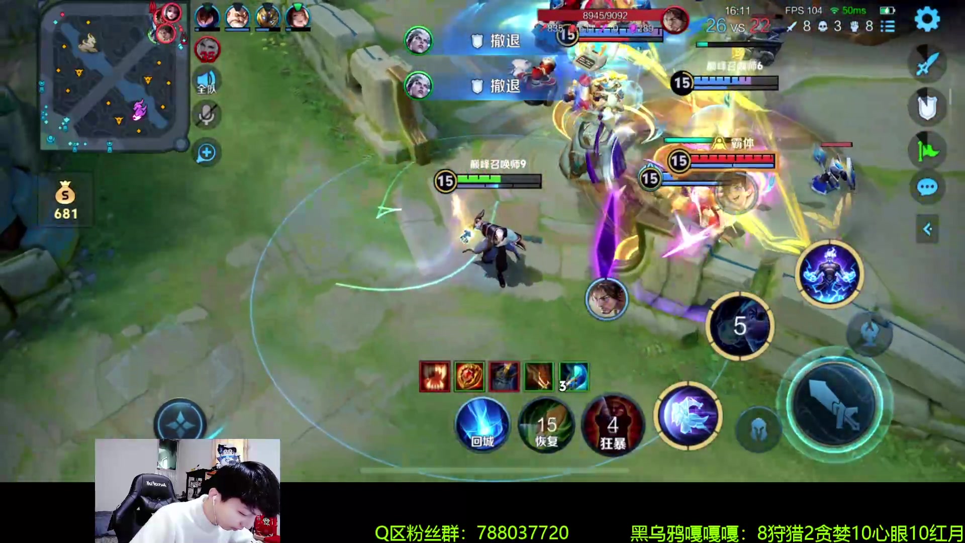 【2024-05-21 12点场】青鸾少年云天河：狂暴芈月咬金制霸野区~