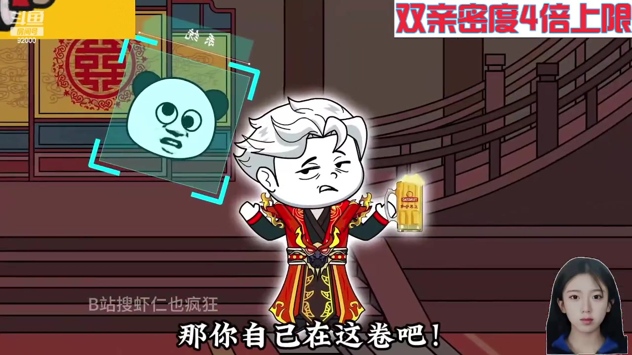 【2024-05-21 04点场】呆妹儿小霸王：【钻石4倍】一起see