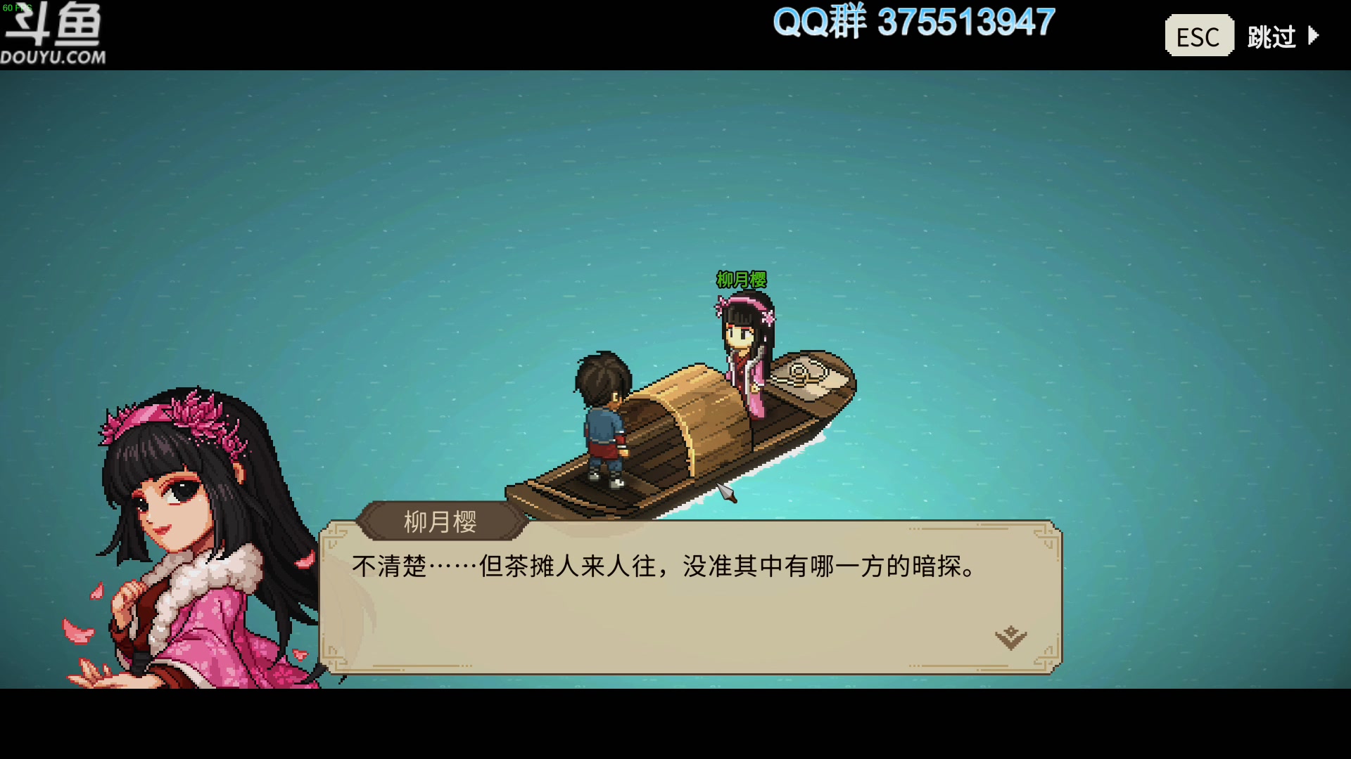 【2024-05-21 09点场】its宁玉今秋：忙忙碌碌 路路茫茫