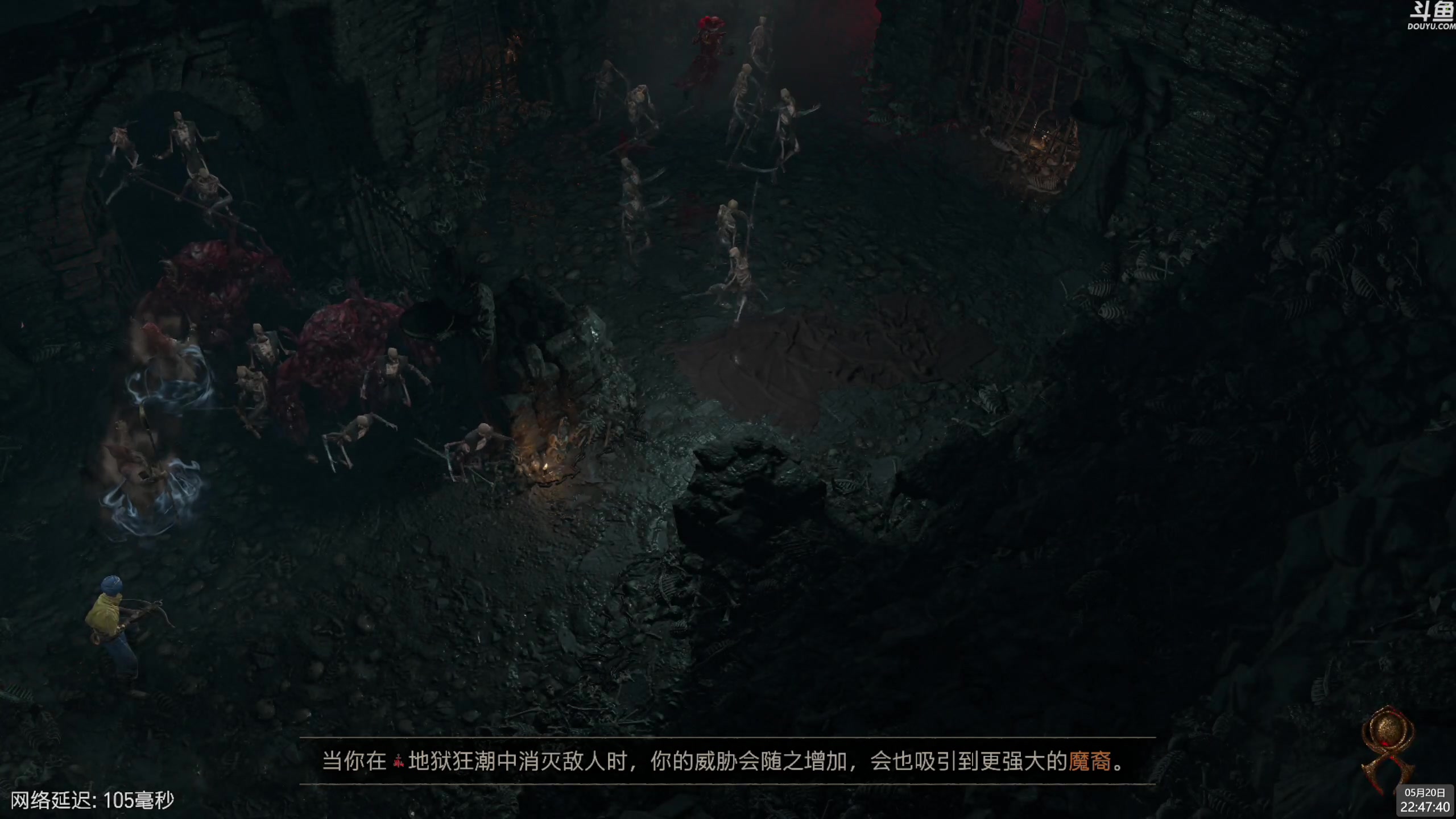 【2024-05-20 22点场】神隐的直播间：神隐：暗黑4 S4