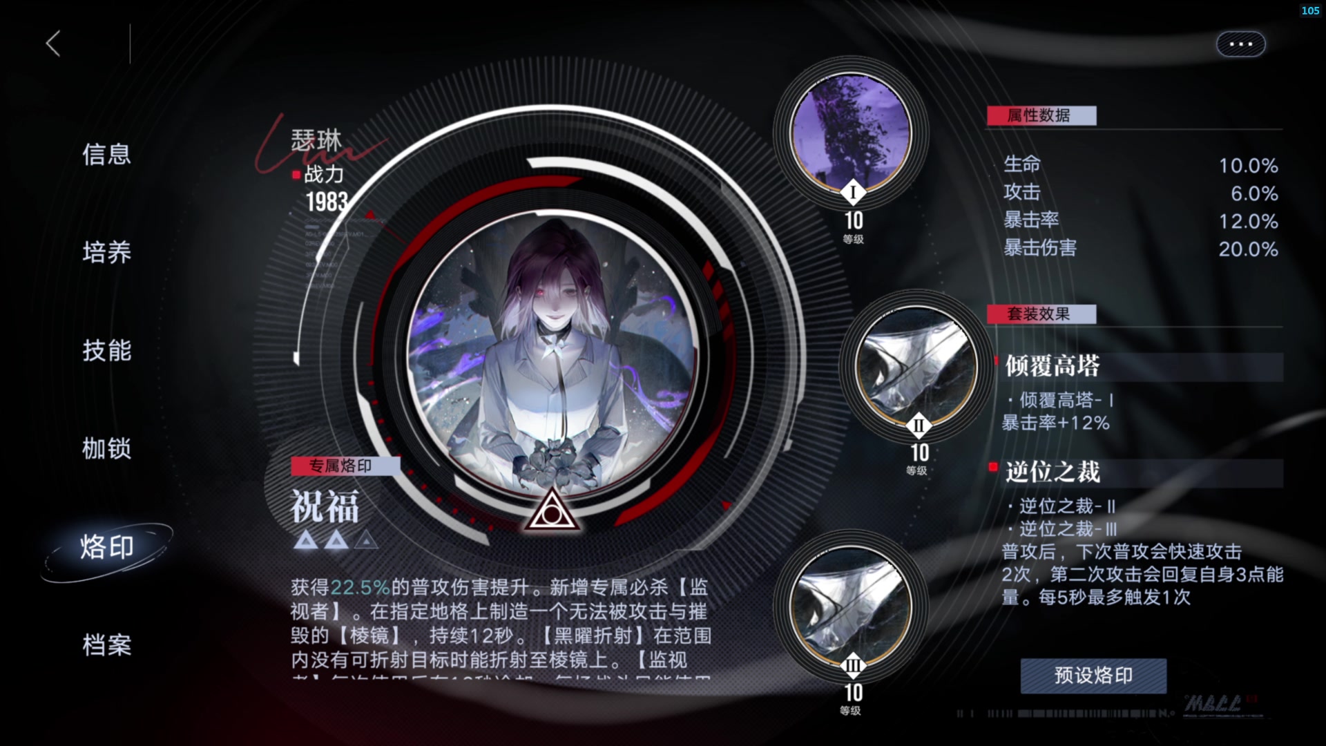 【2024-05-18 13点场】玩黑豹FURIA：打铁时间！
