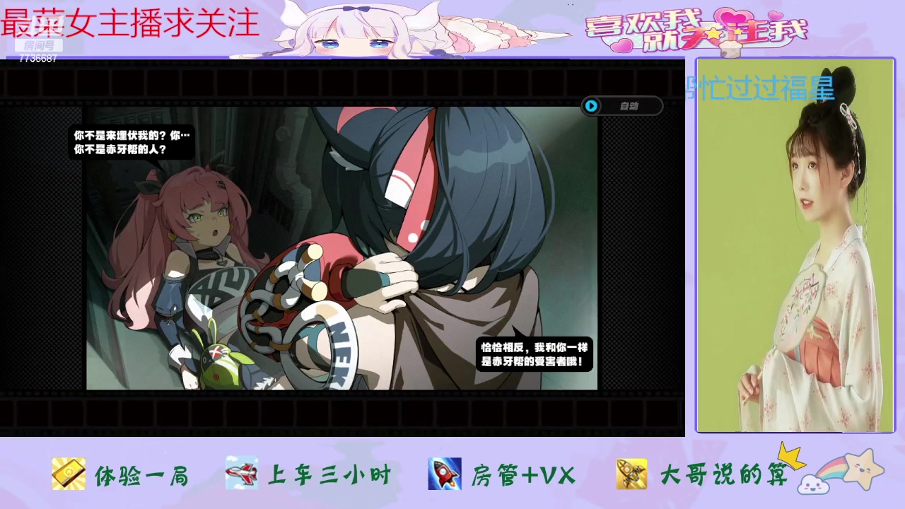 【2024-05-21 13点场】停留在雨中Cium：绝区零来了哦