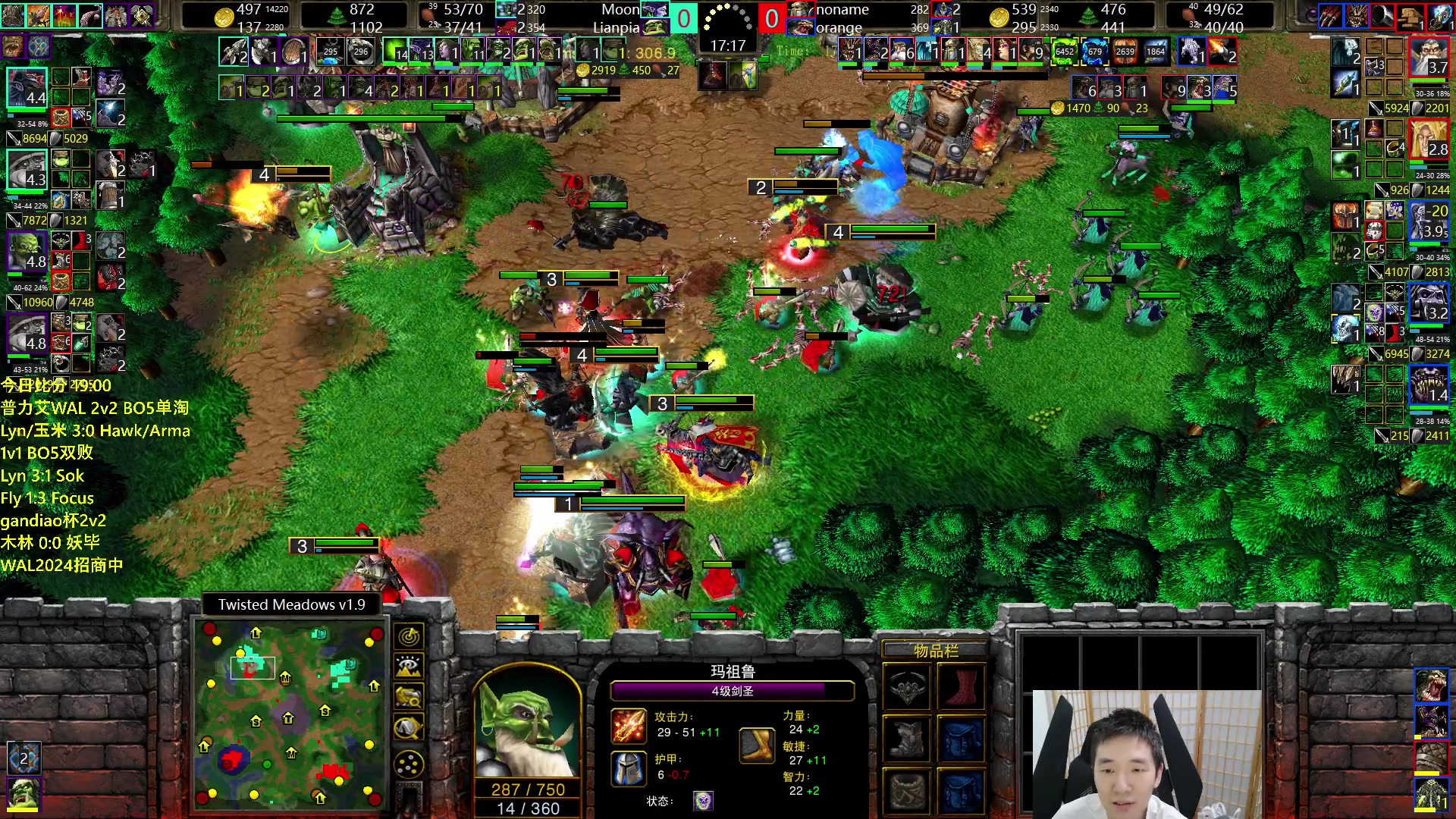 【2024-05-20 22点场】Infi小王：【直播】19:00开播WAL8强林福飞毛