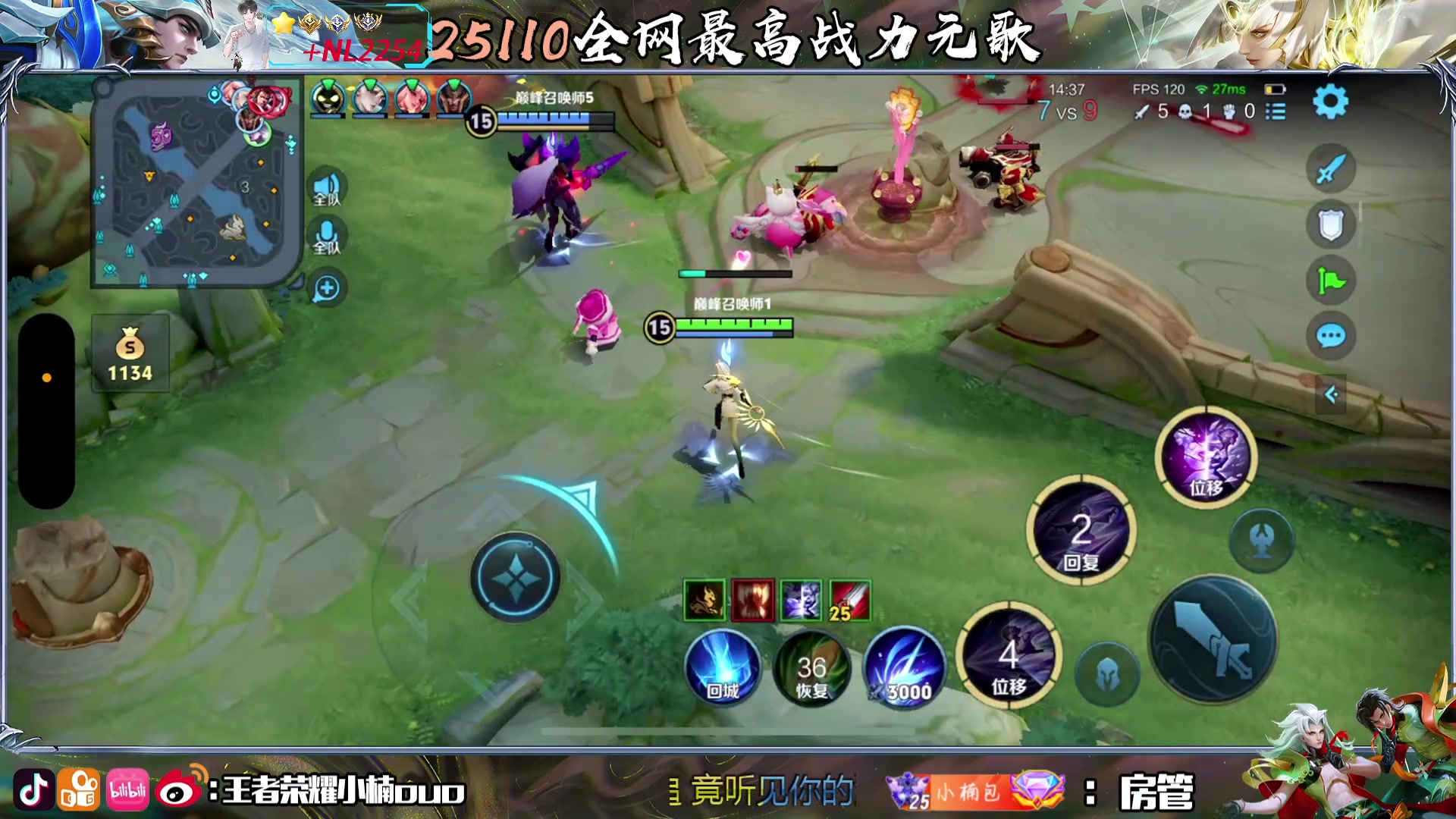 【2024-05-21 19点场】小楠ouo：祝你们天天开心呦（黄金双倍）