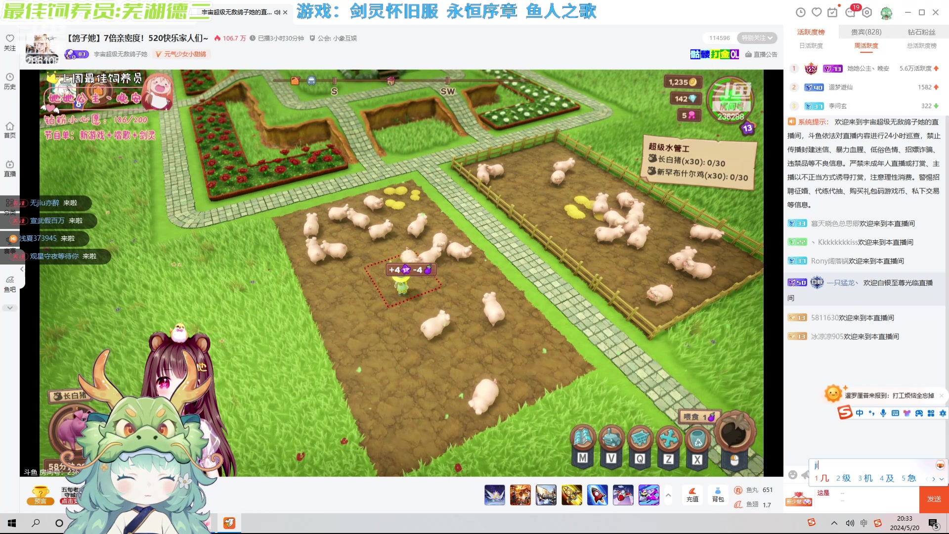 【2024-05-20 19点场】一只猛龙丶：过什么520，没意思~