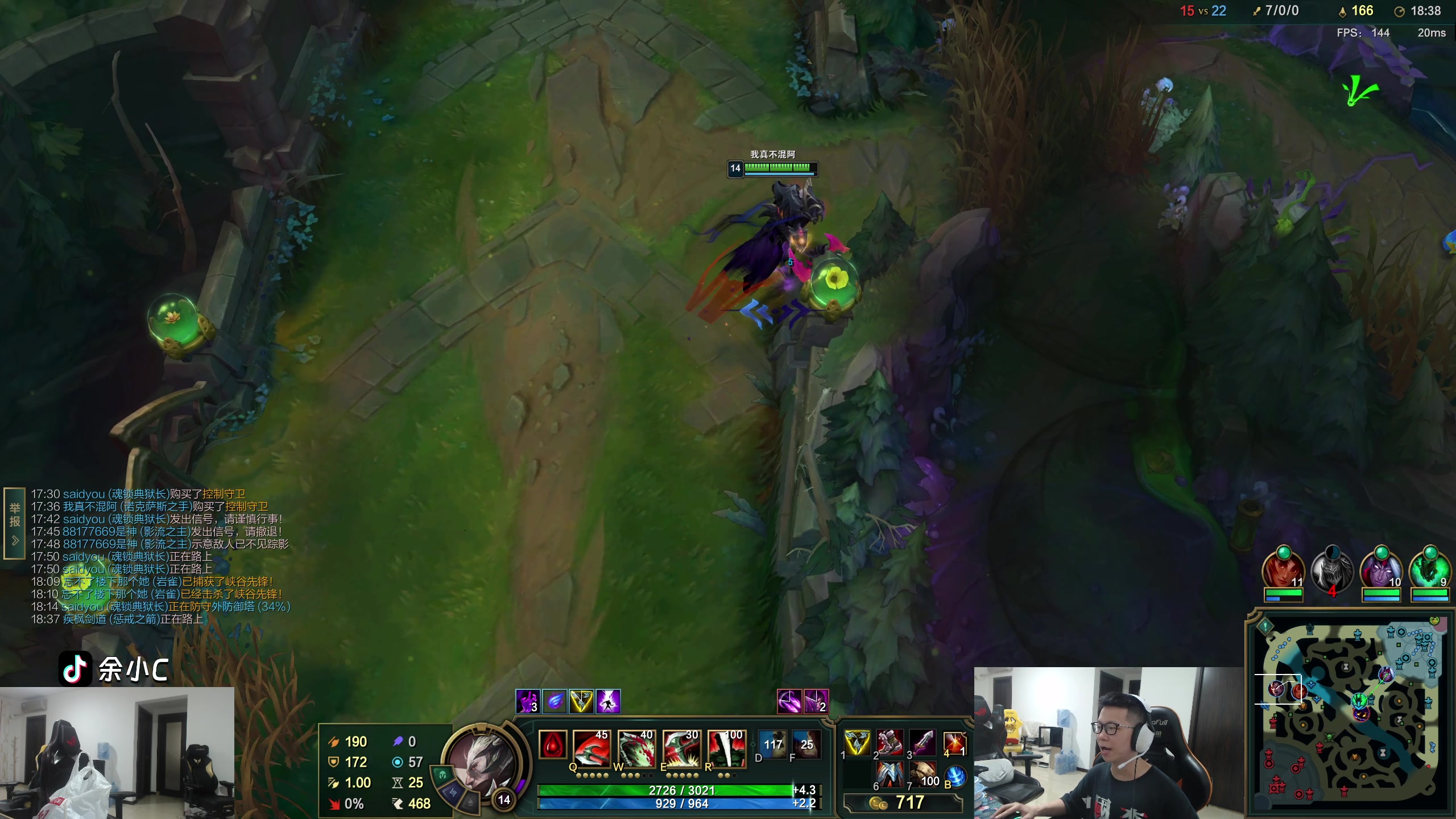 【2024-05-21 09点场】余小C真的很强：余小C：鱼人回来了！各位久等了！