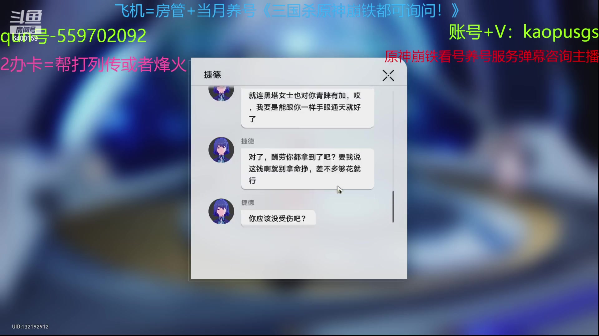 【2024-05-21 11点场】断梦花开到黎明：这次终于莹啦！！