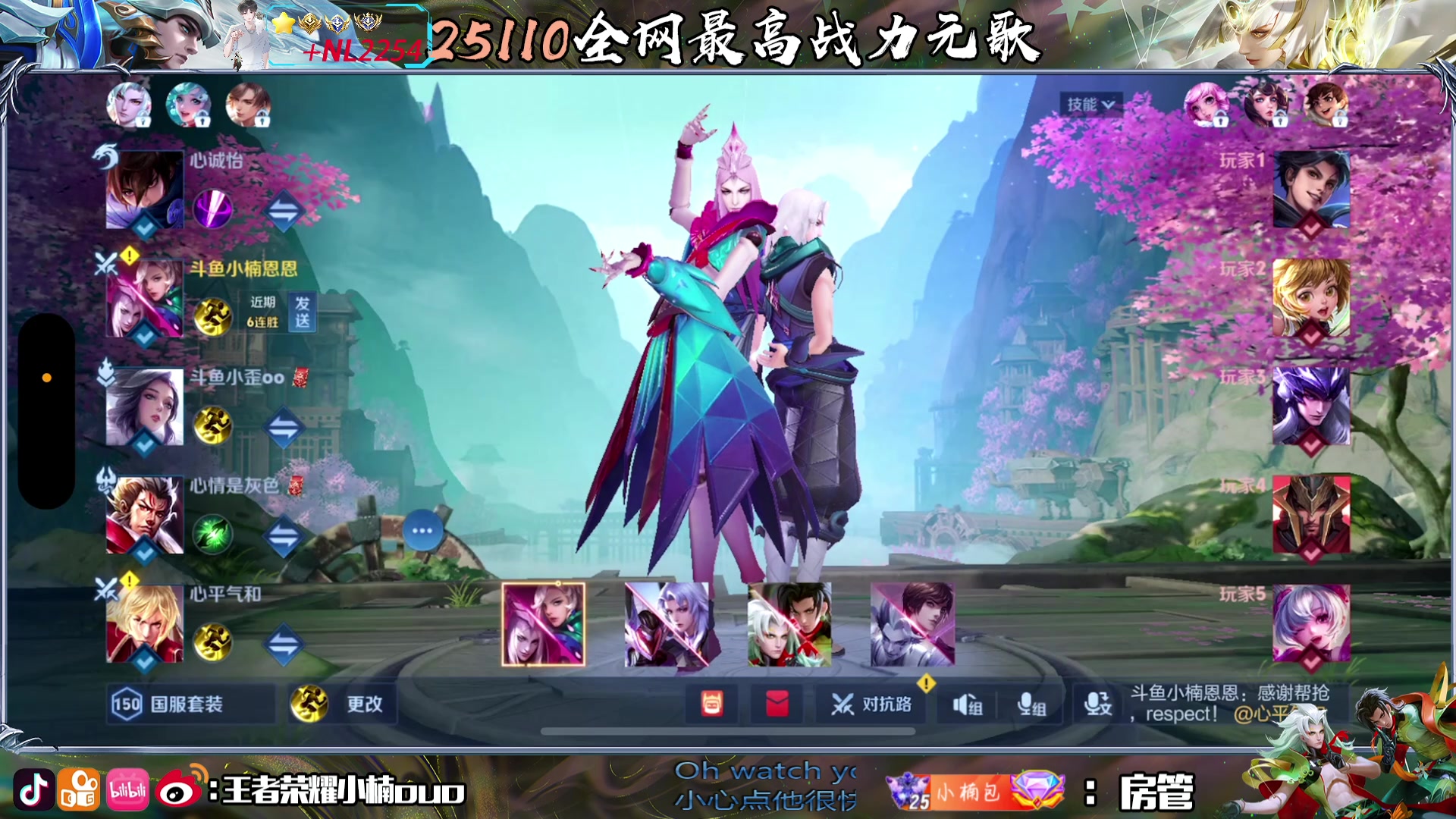 【2024-05-21 00点场】小楠ouo：祝你们天天开心呦（黄金双倍）