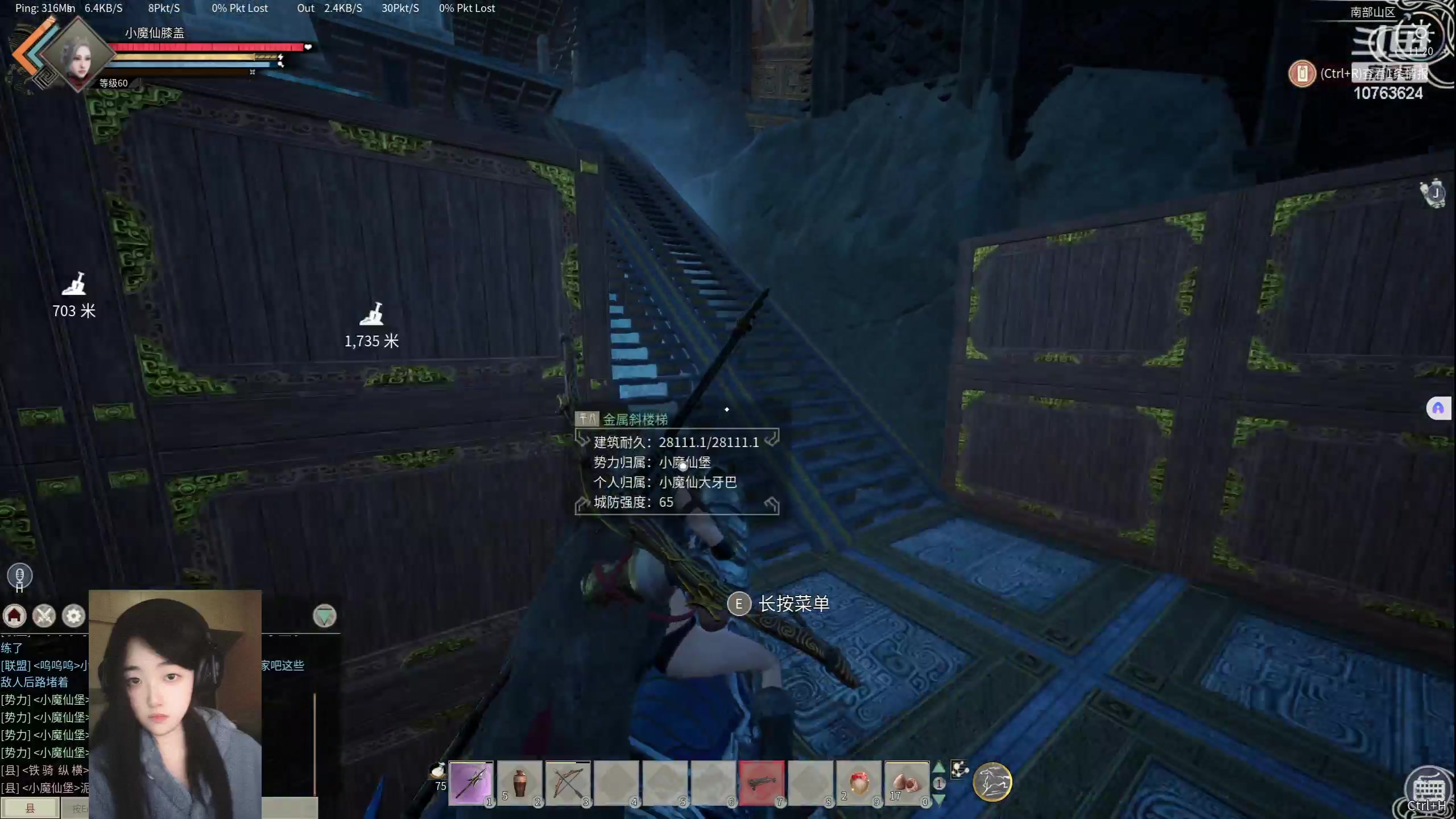 【2024-05-20 10点场】膝盖是个倒霉蛋：呼哈呼哈呼哈~