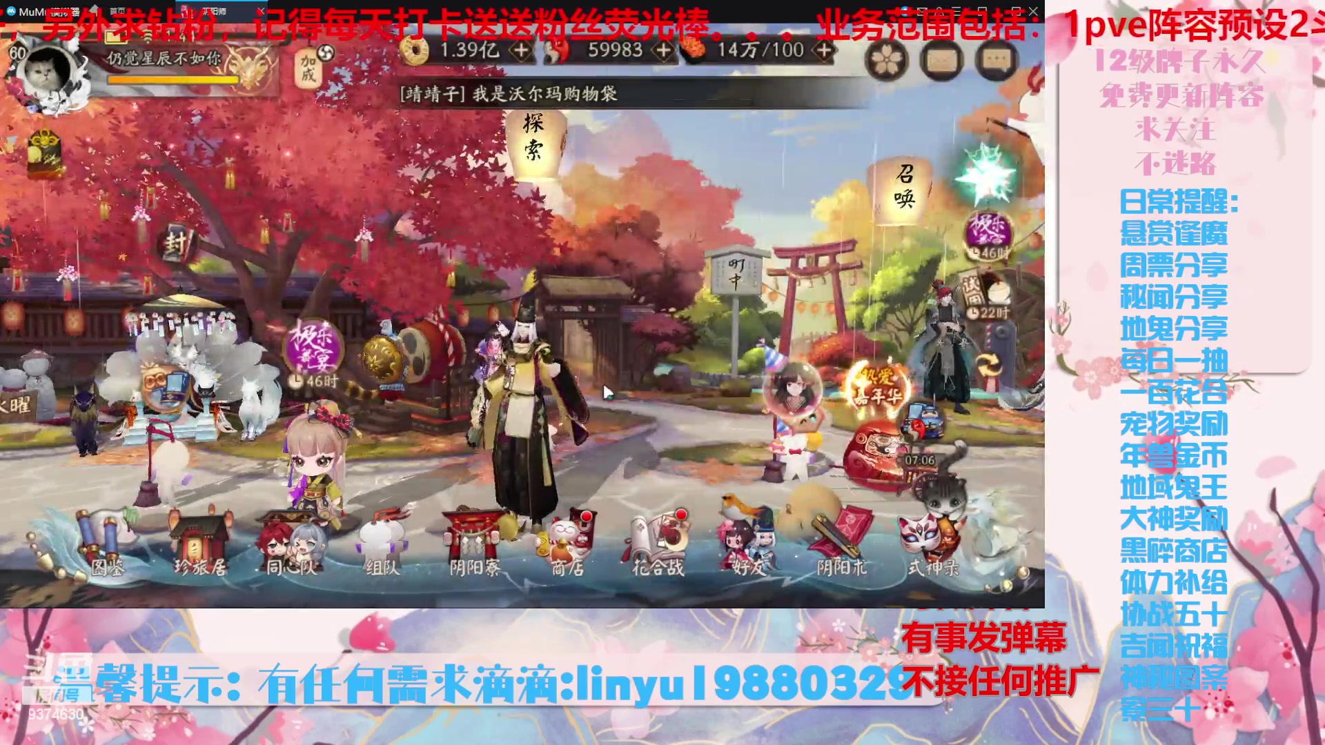 【2024-5-21 1点场】微光你的笑如海市蜃楼:51w勾玉鼠啥都会，不懂你就问