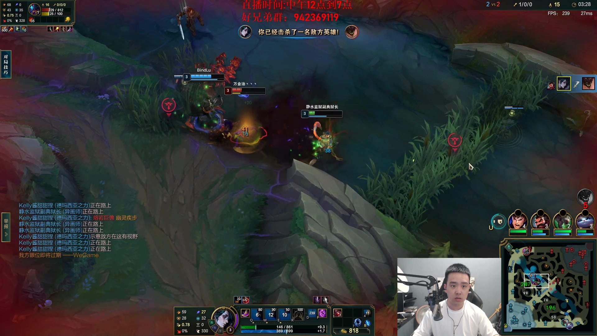 【2024-05-21 11点场】LOL丶摇摆：新鱼人出装天赋理解!